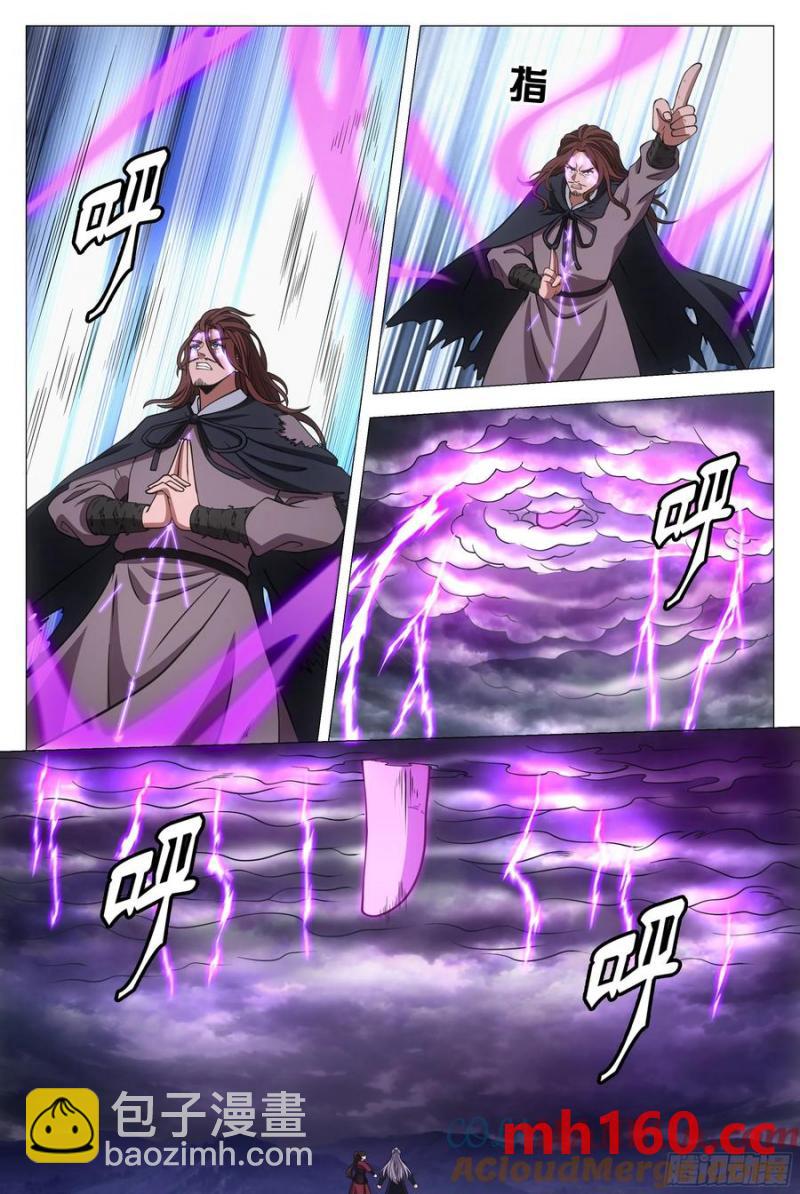 243-第250话