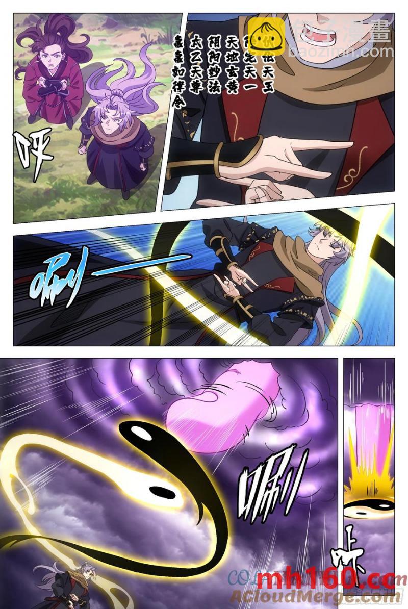 243-第250话