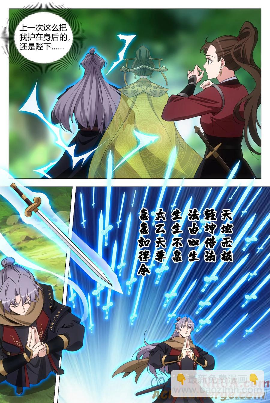 243-第250话