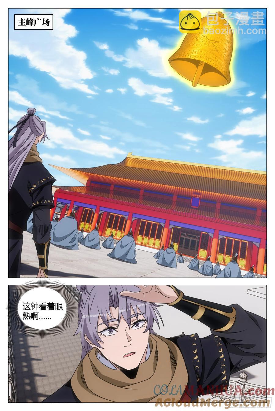 247女皇是外人？-第254话