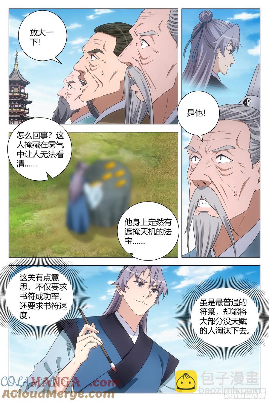 251-第258话