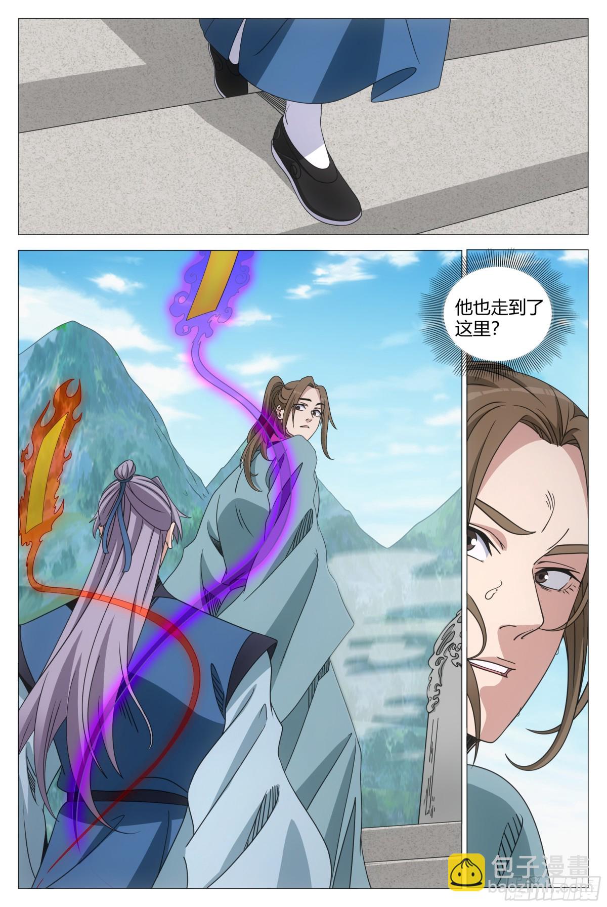 253-第260话