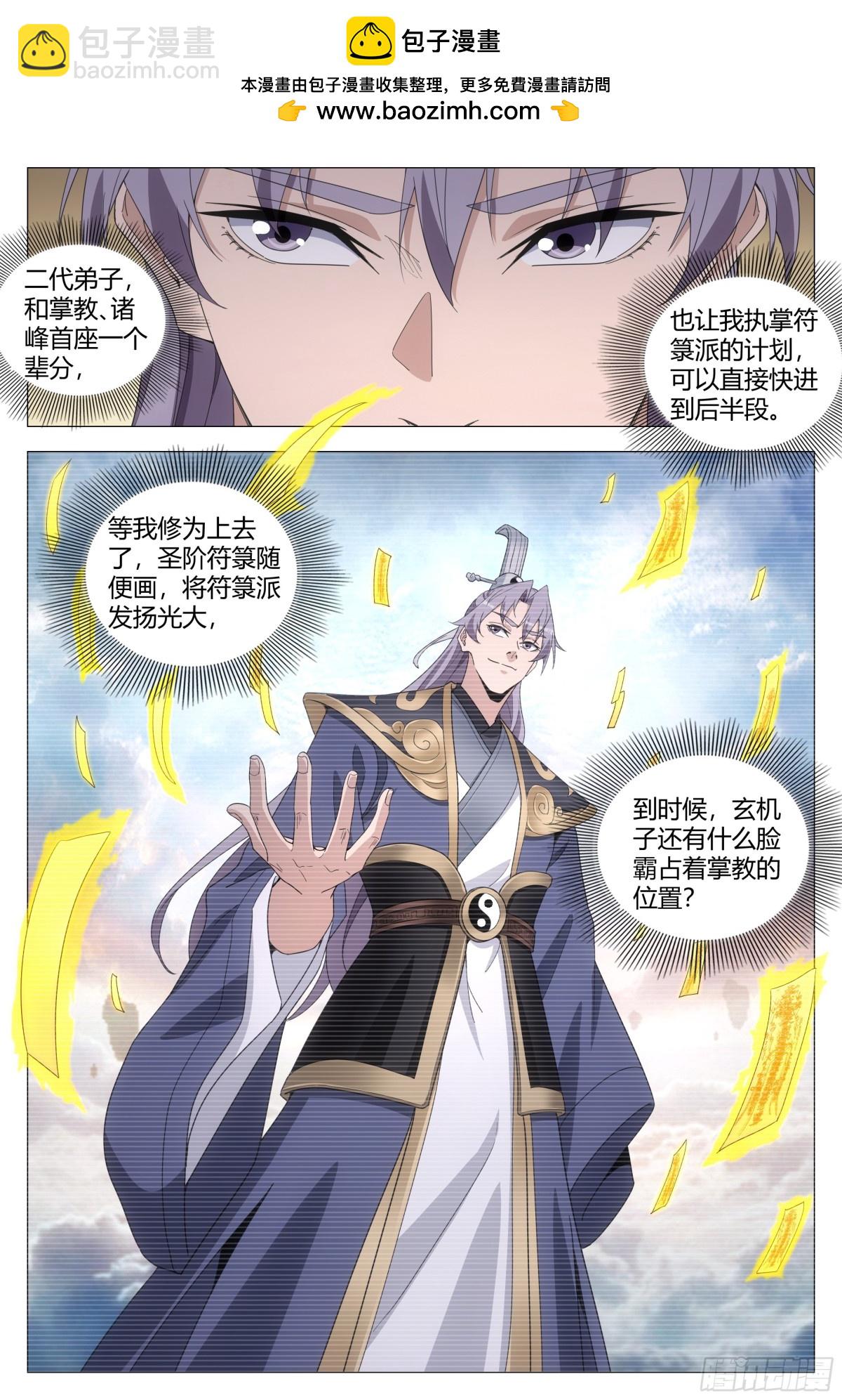 257-第264话