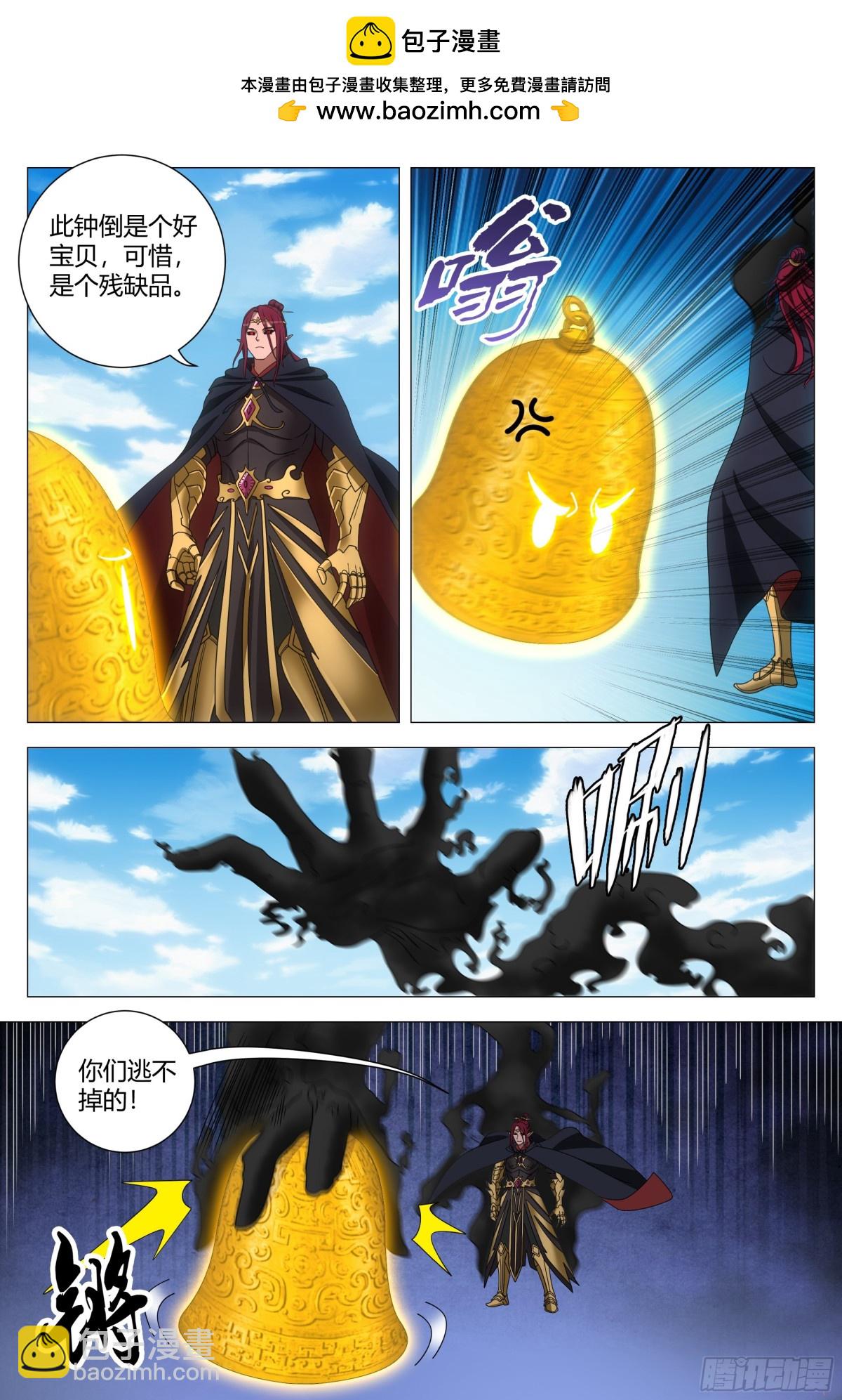 263-第270话