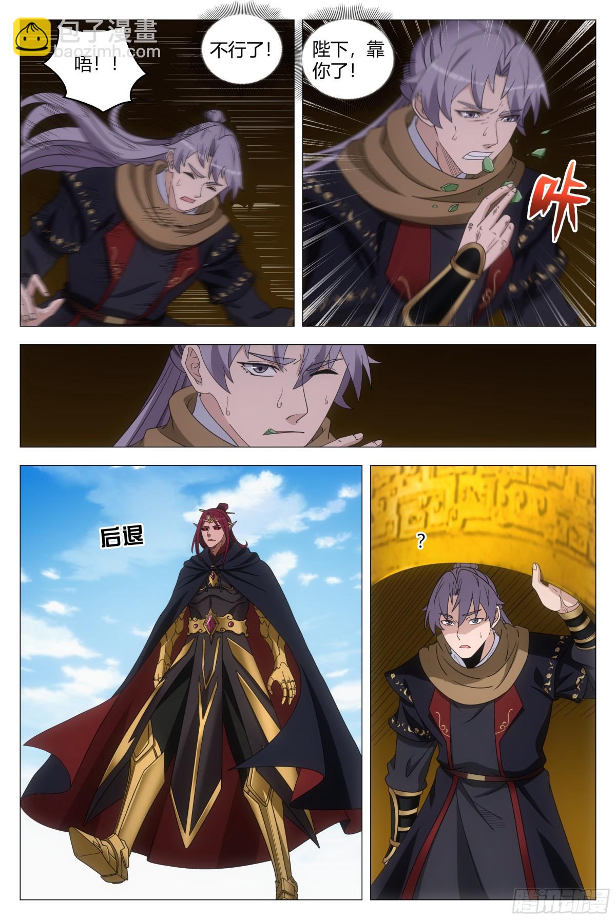 263-第270话