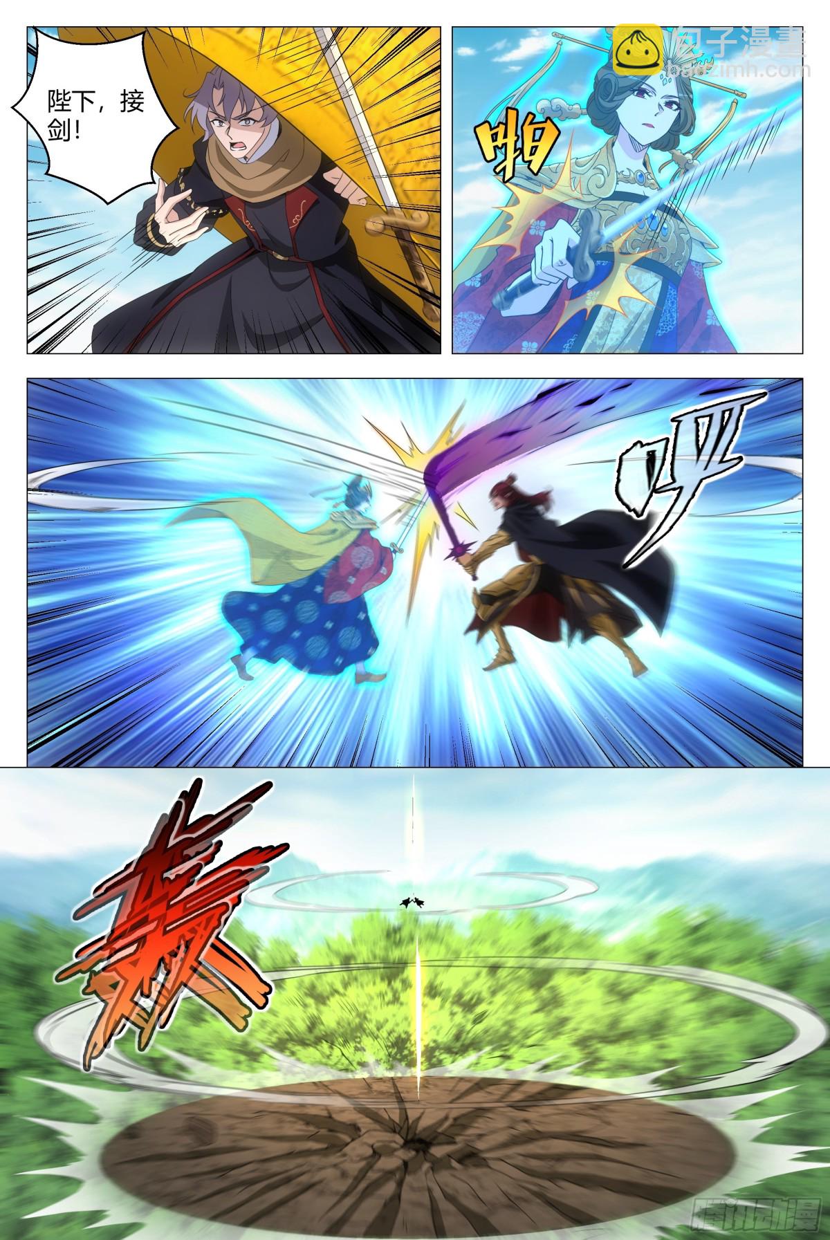 263-第270话