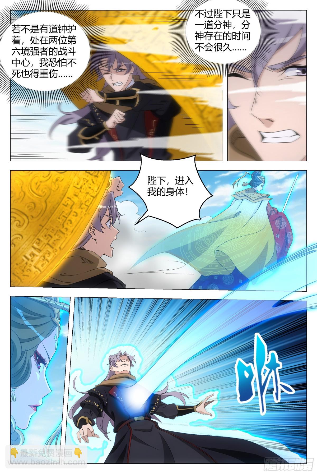 263-第270话