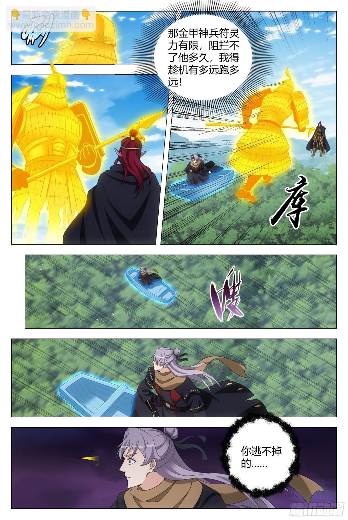 263-第270话