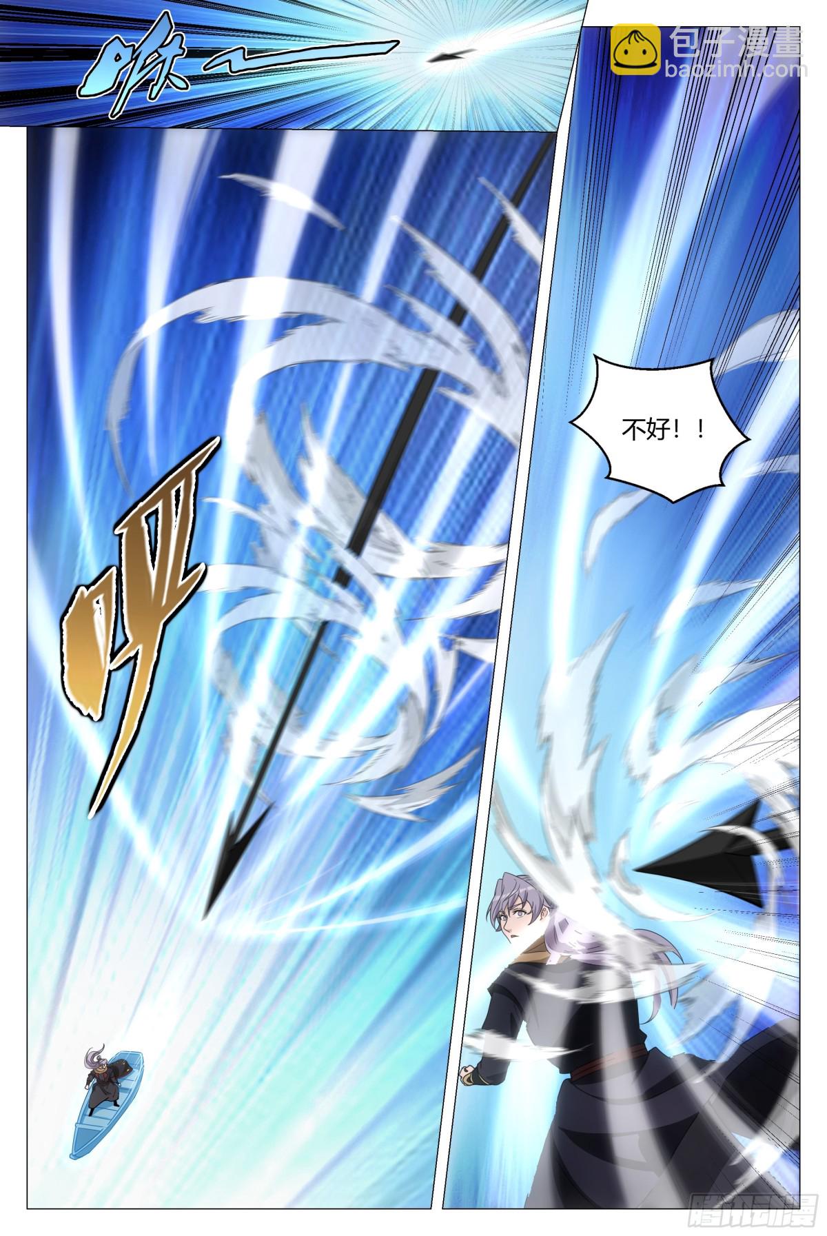 263-第270话