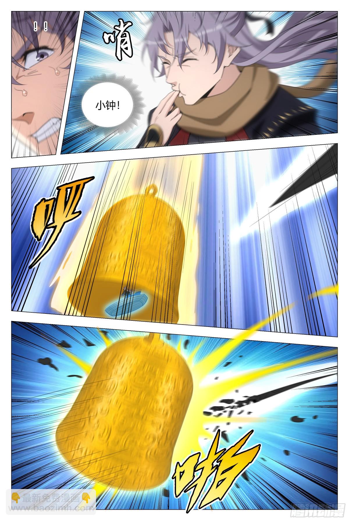 263-第270话