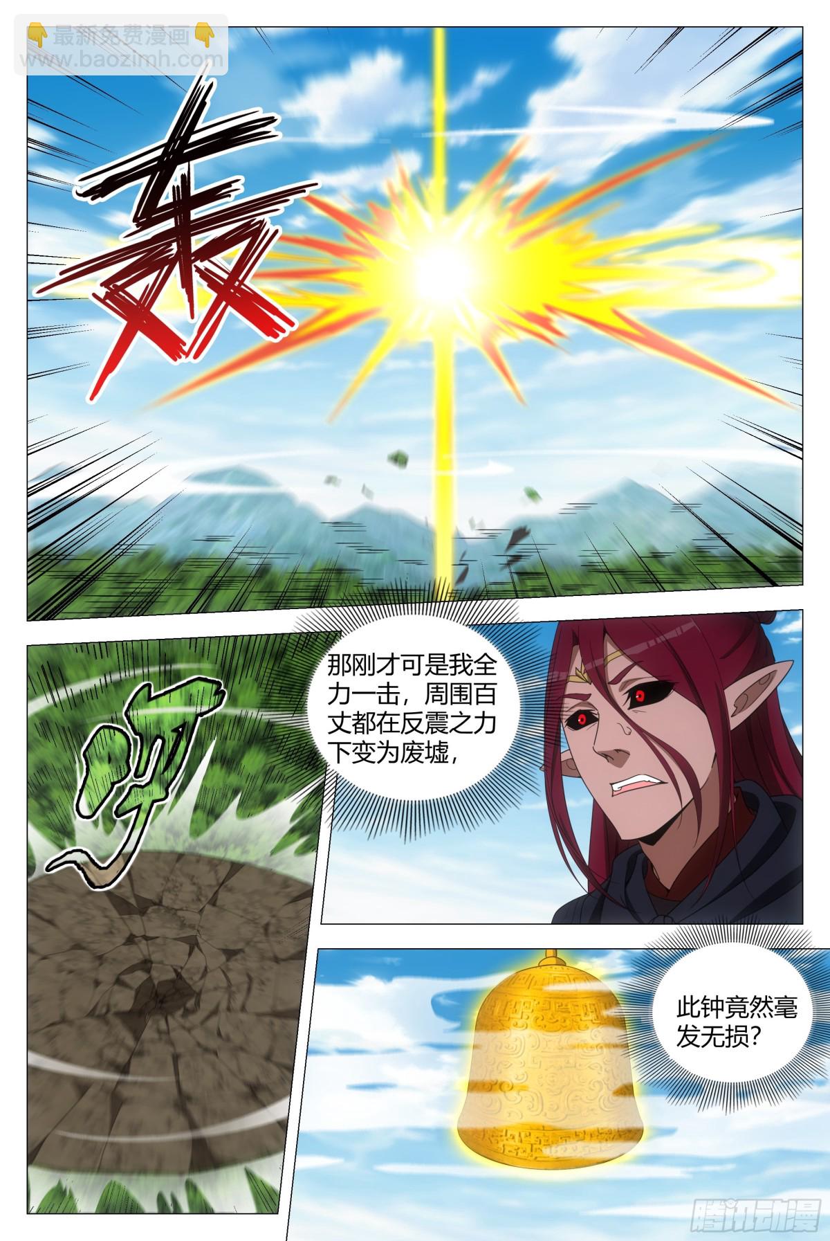 263-第270话