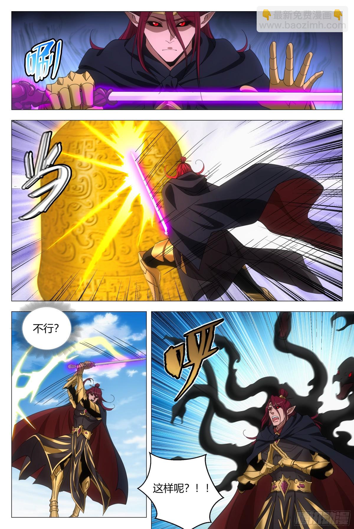 263-第270话