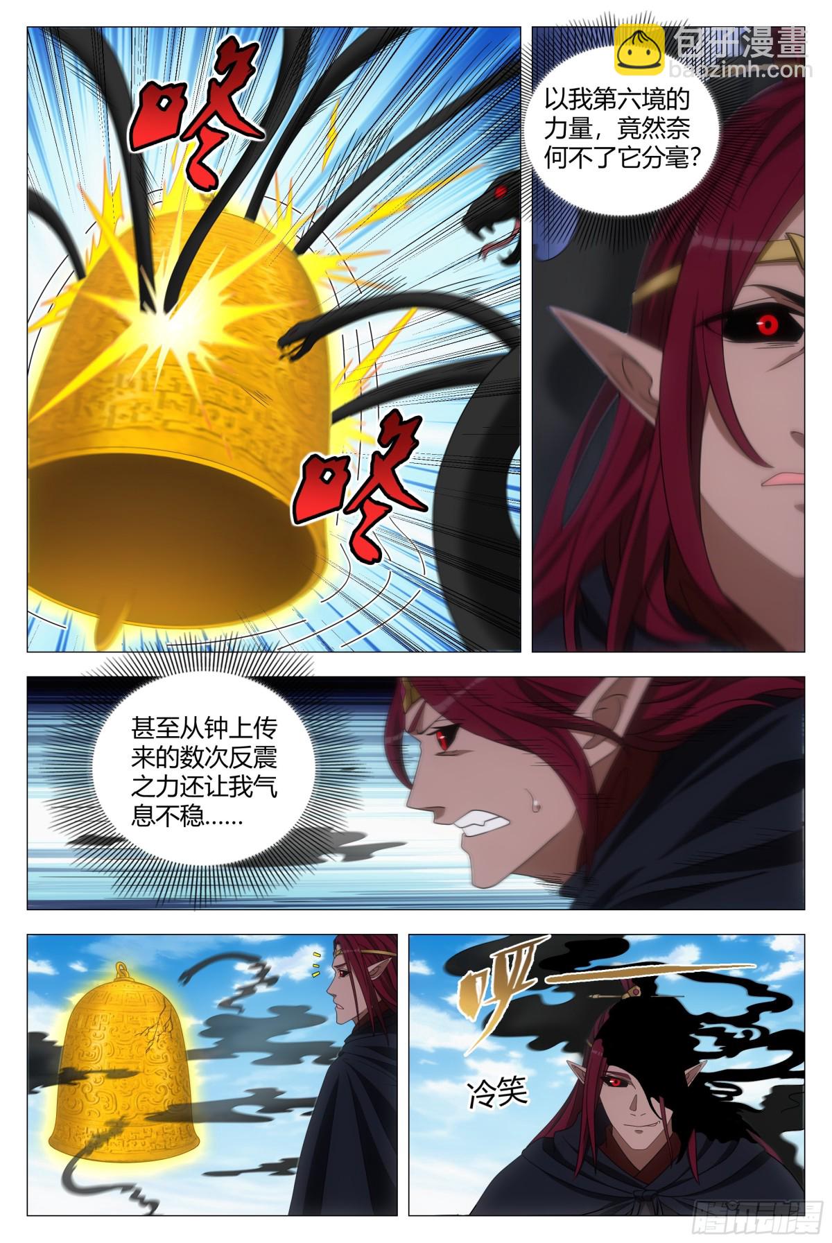 263-第270话