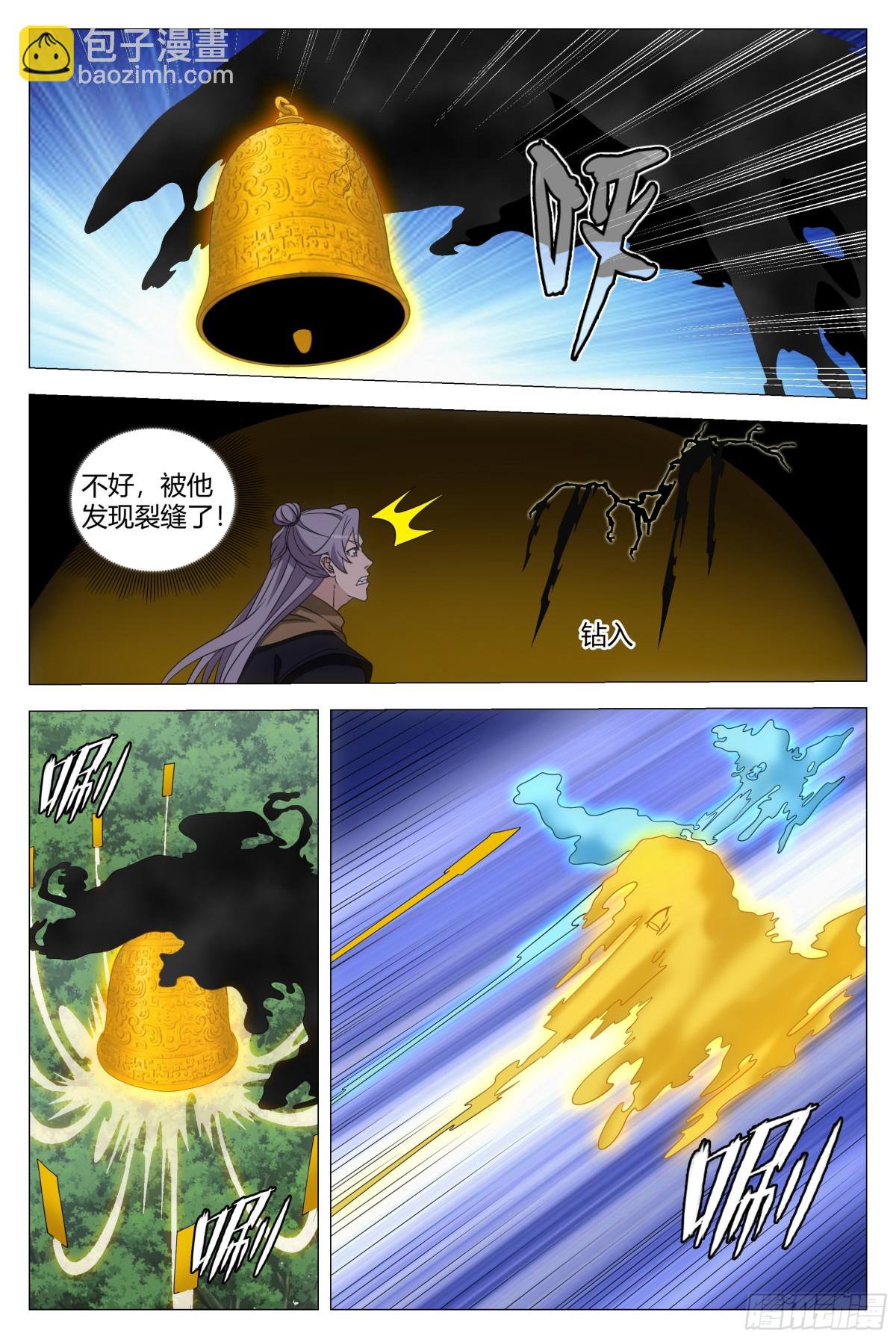 263-第270话
