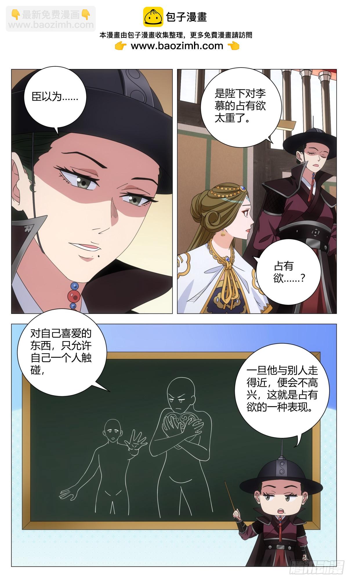 267-第274话