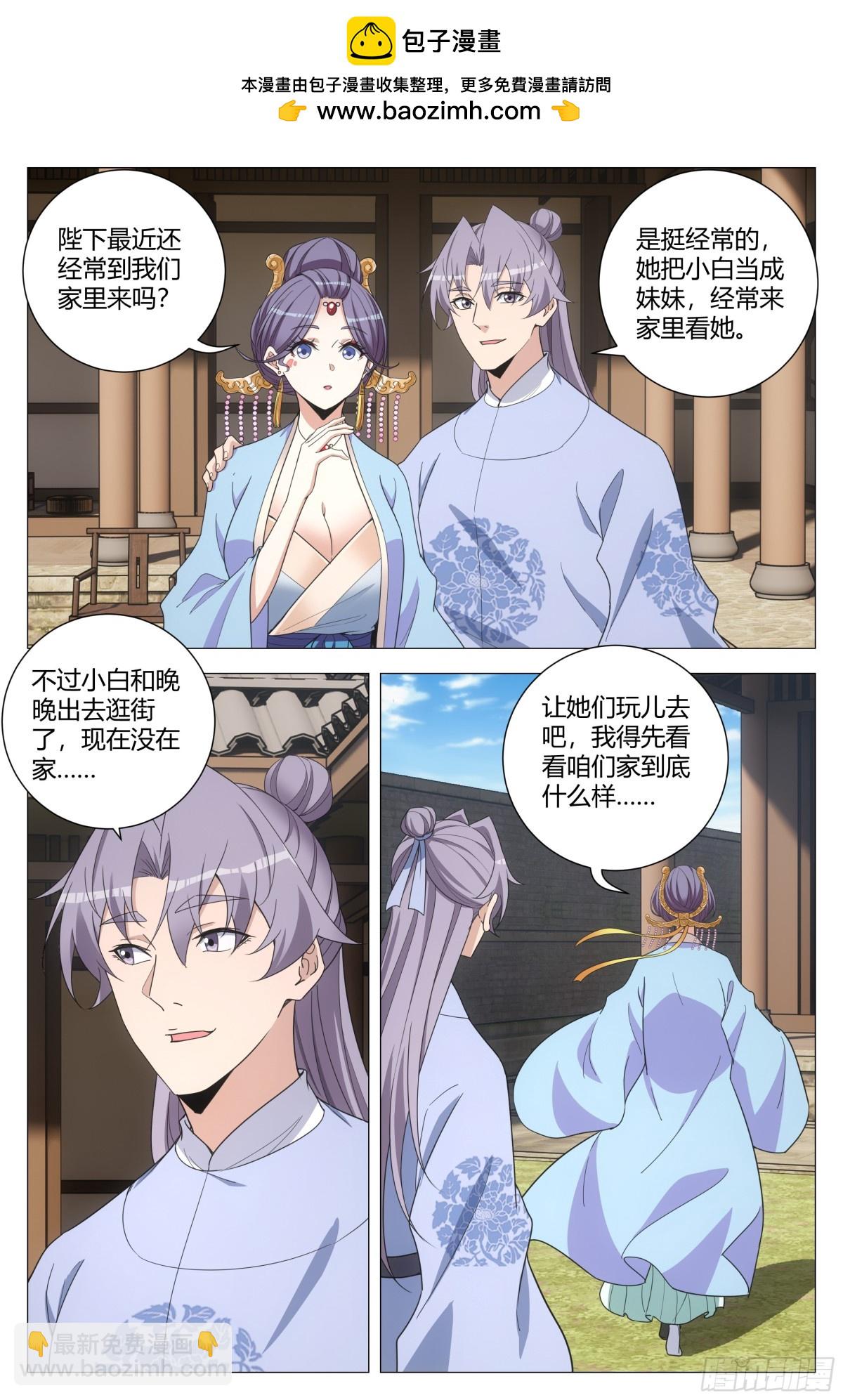 267-第274话