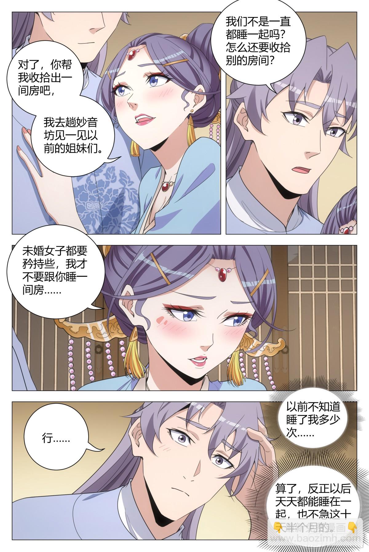 267-第274话