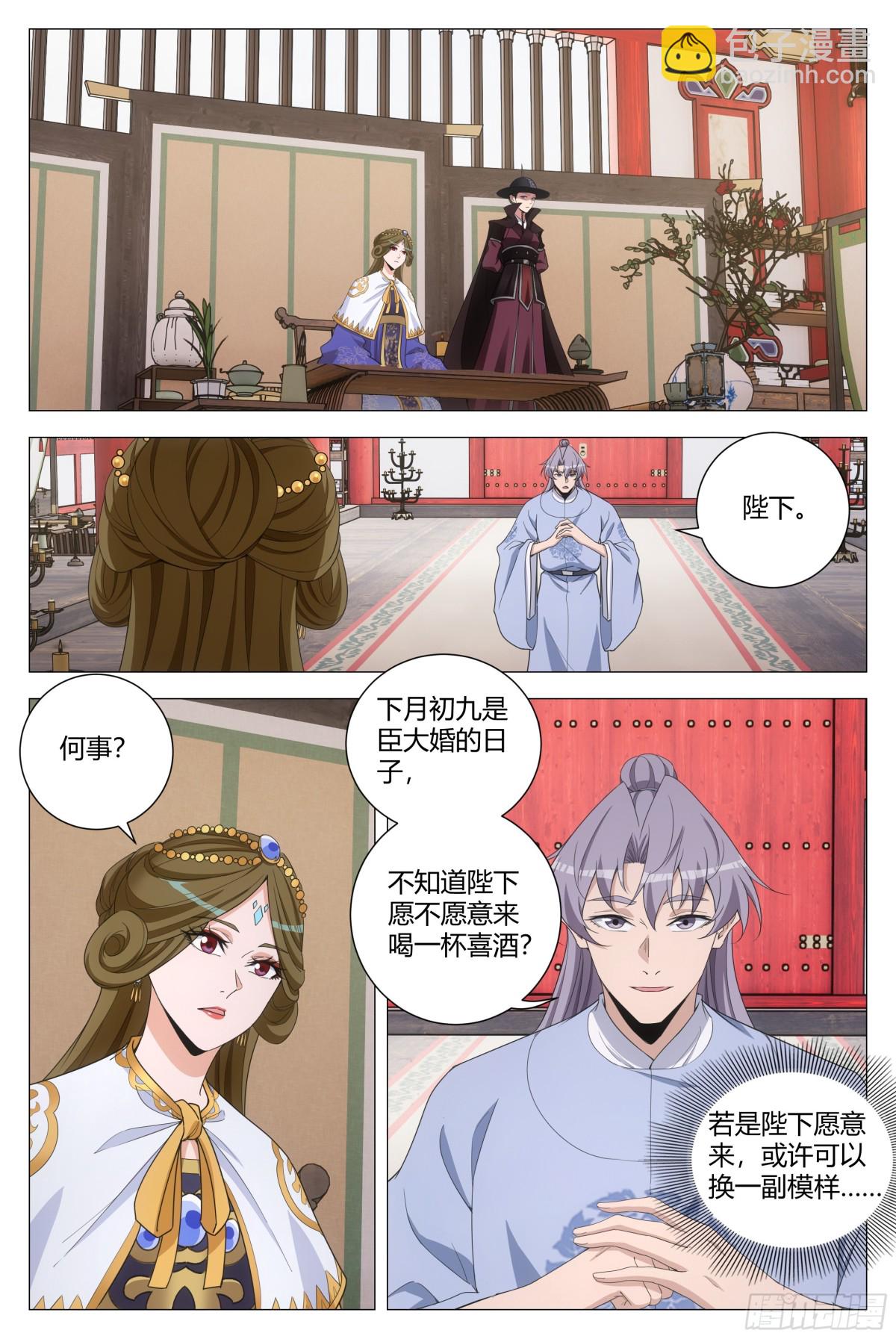 267-第274话