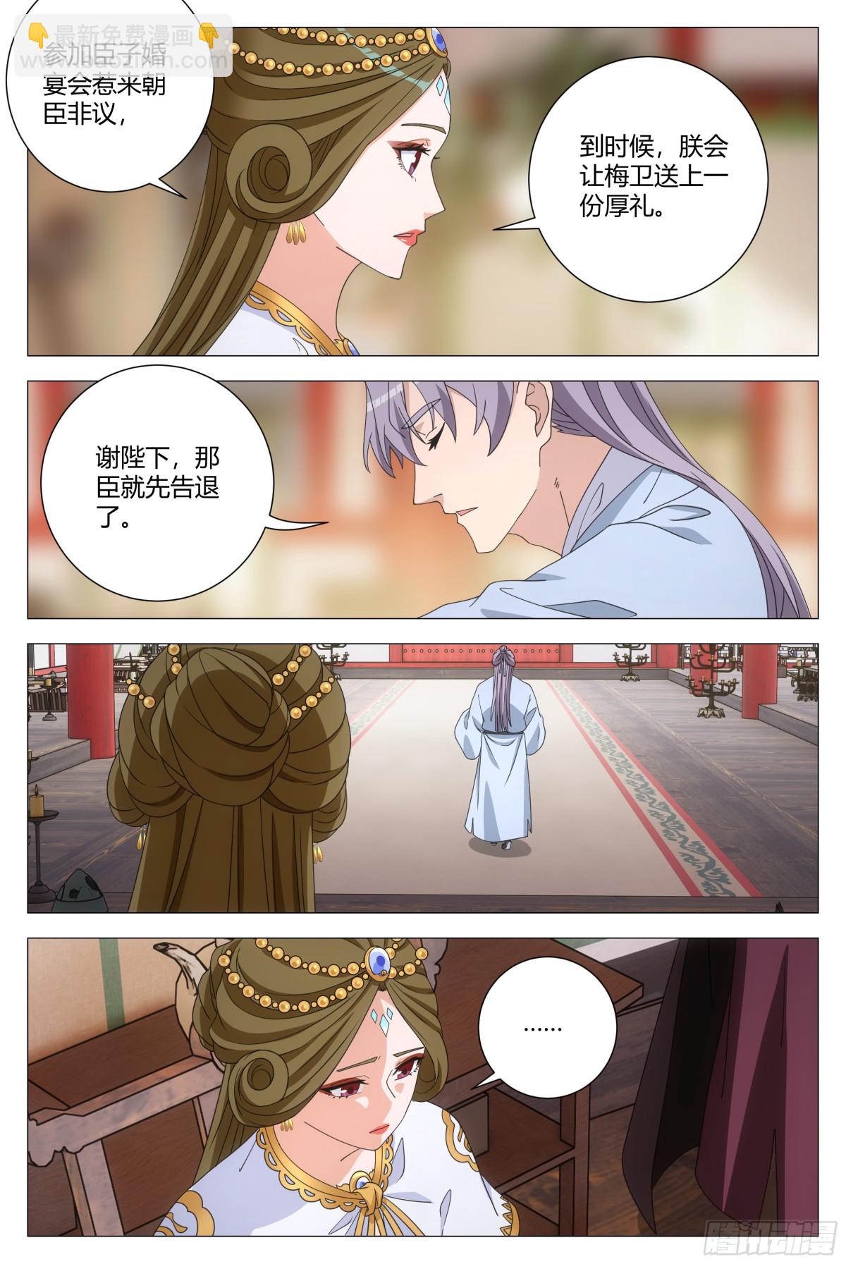 267-第274话