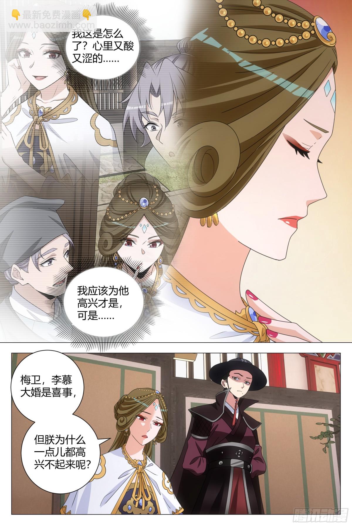 267-第274话