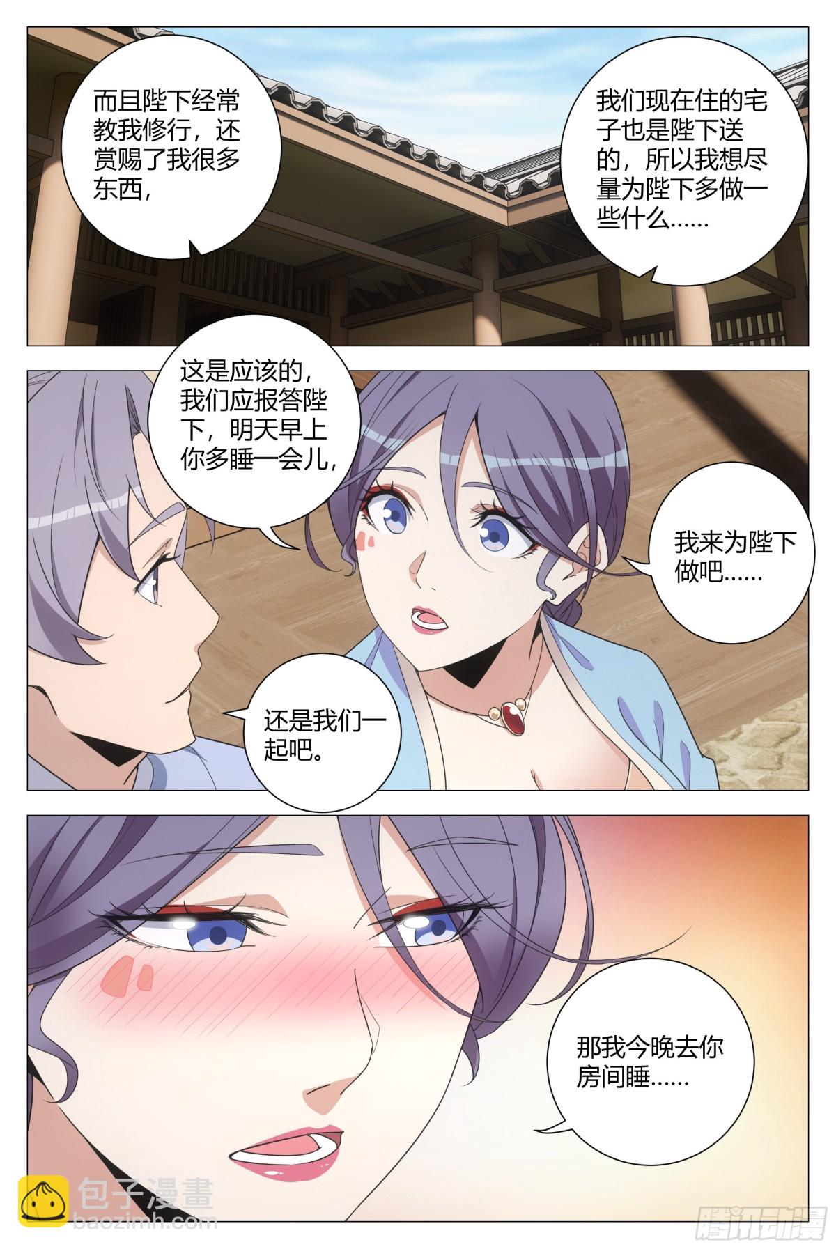 269-第276话