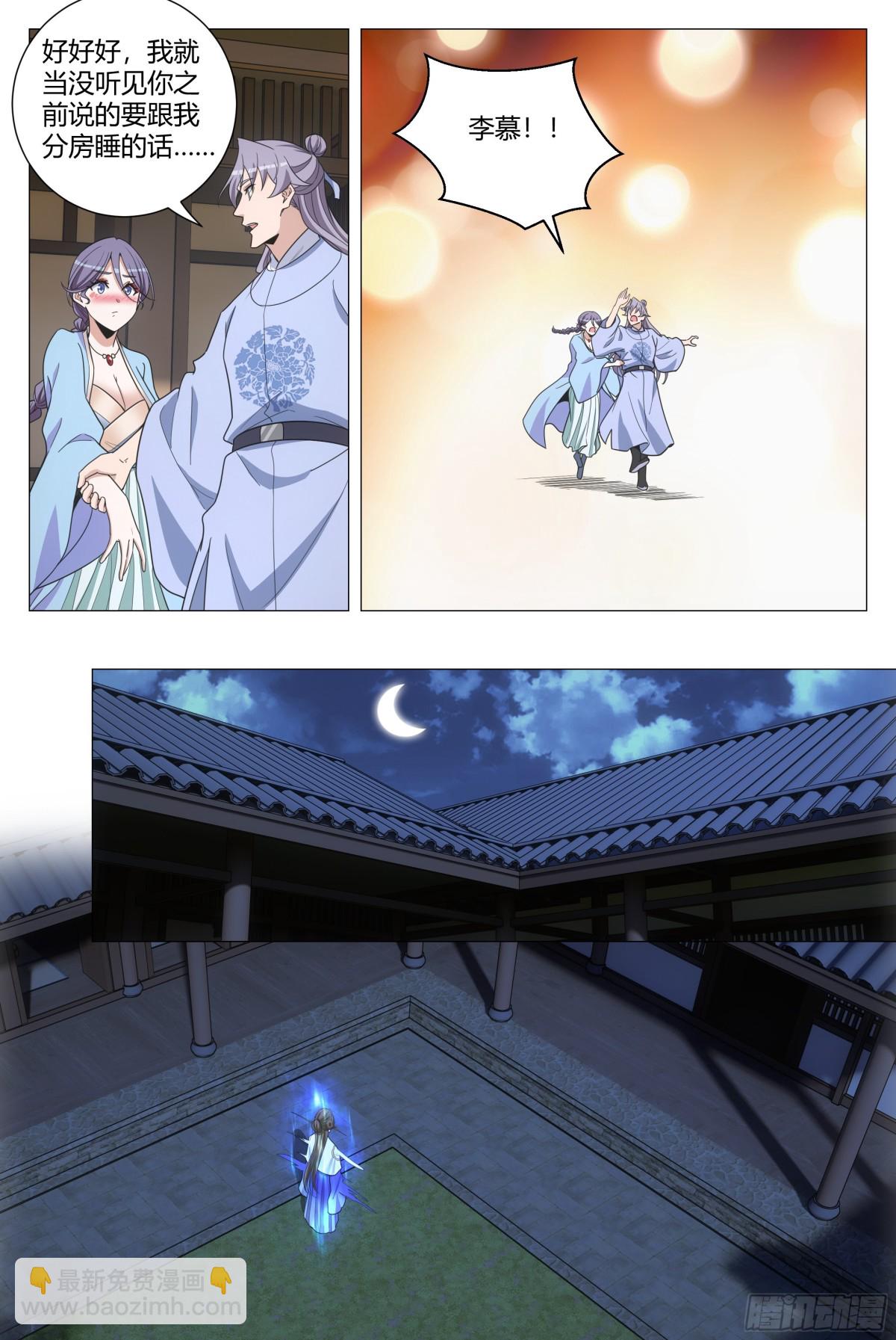 269-第276话