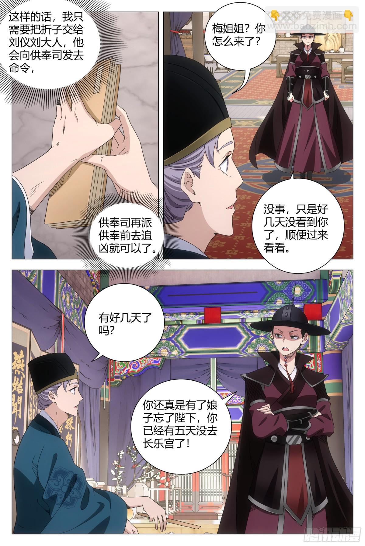 269-第276话