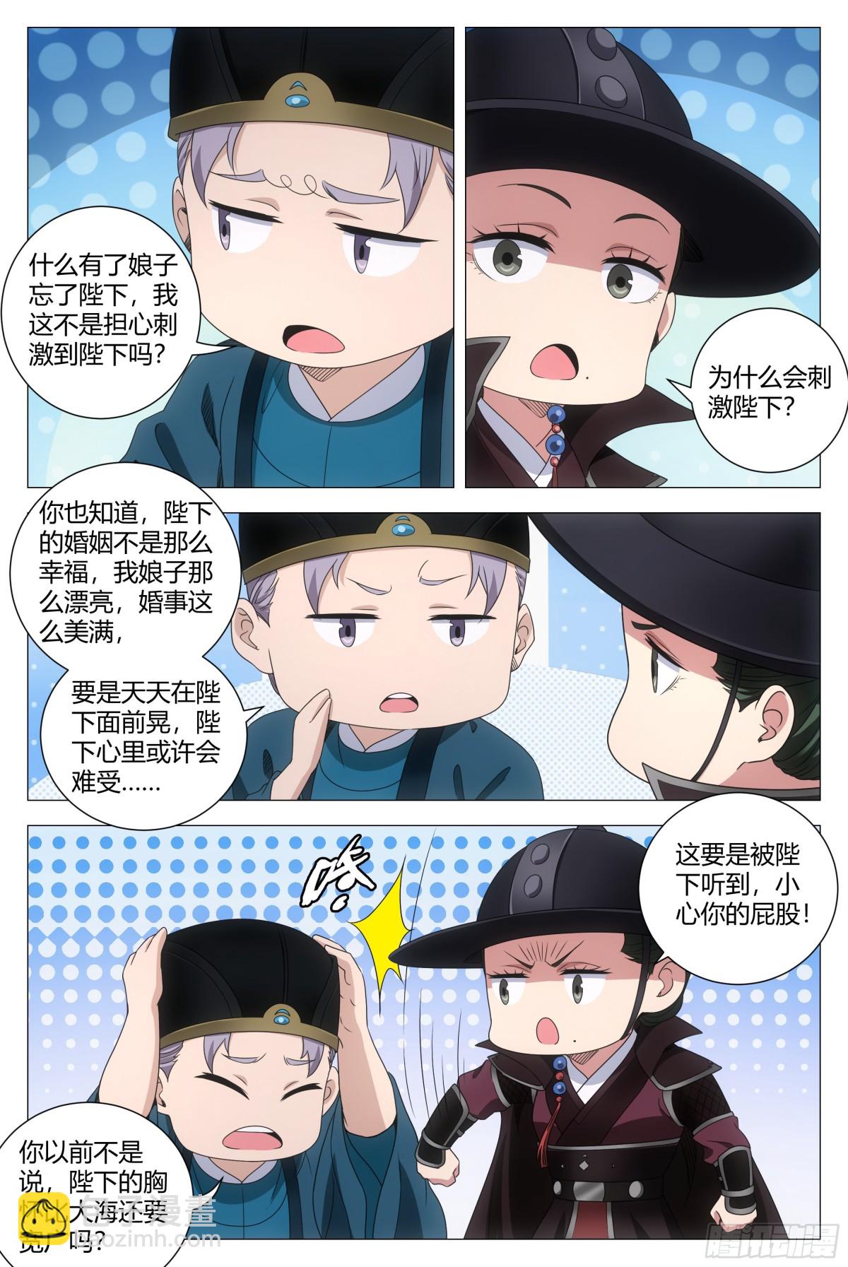 269-第276话