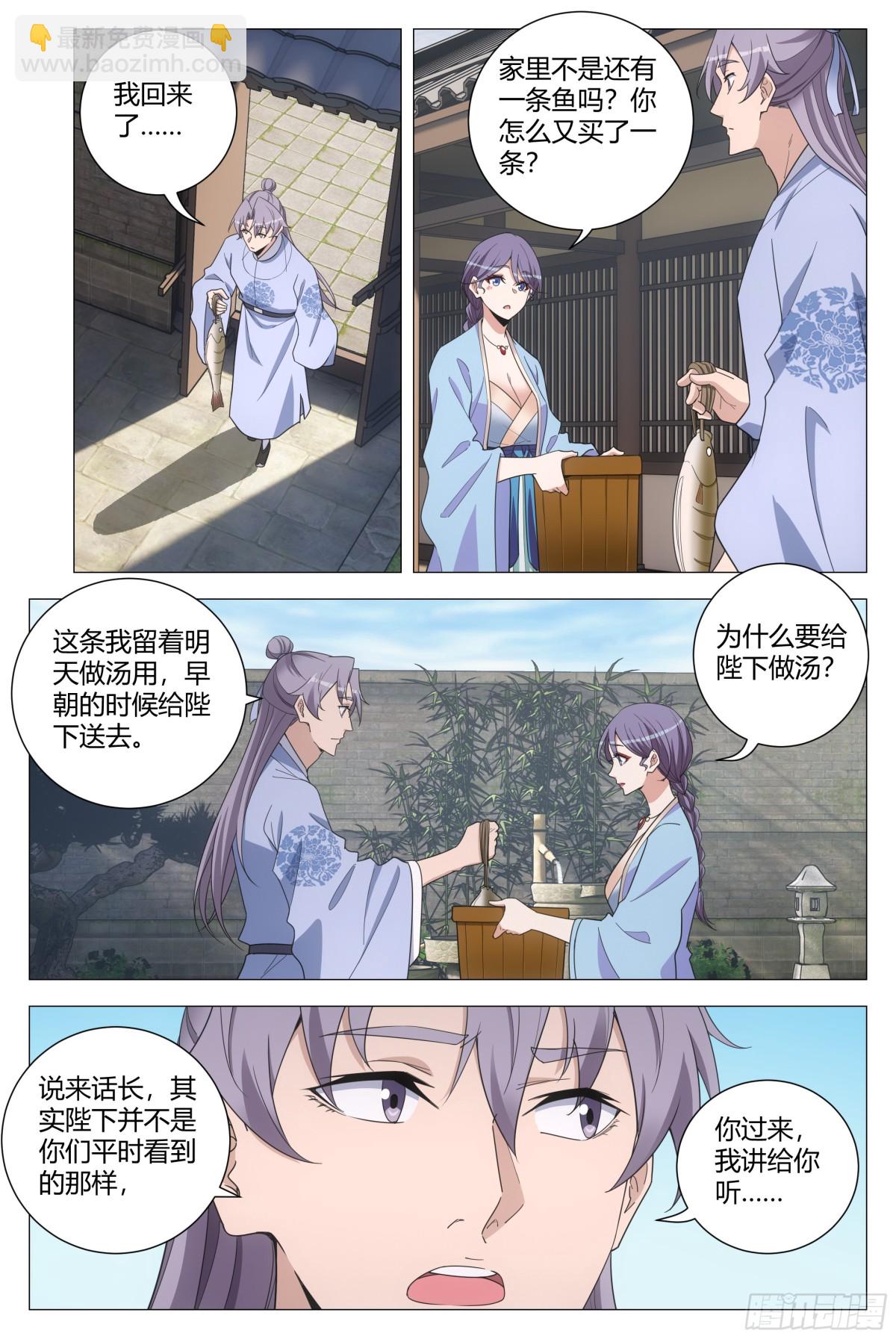 269-第276话