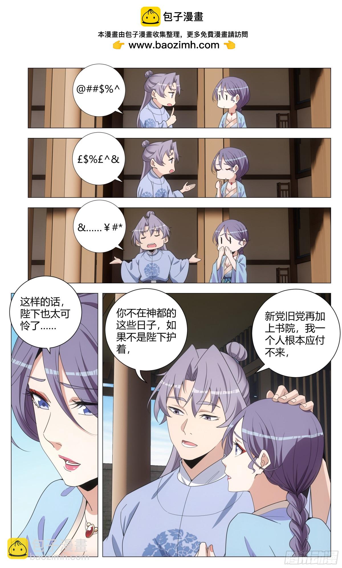 269-第276话