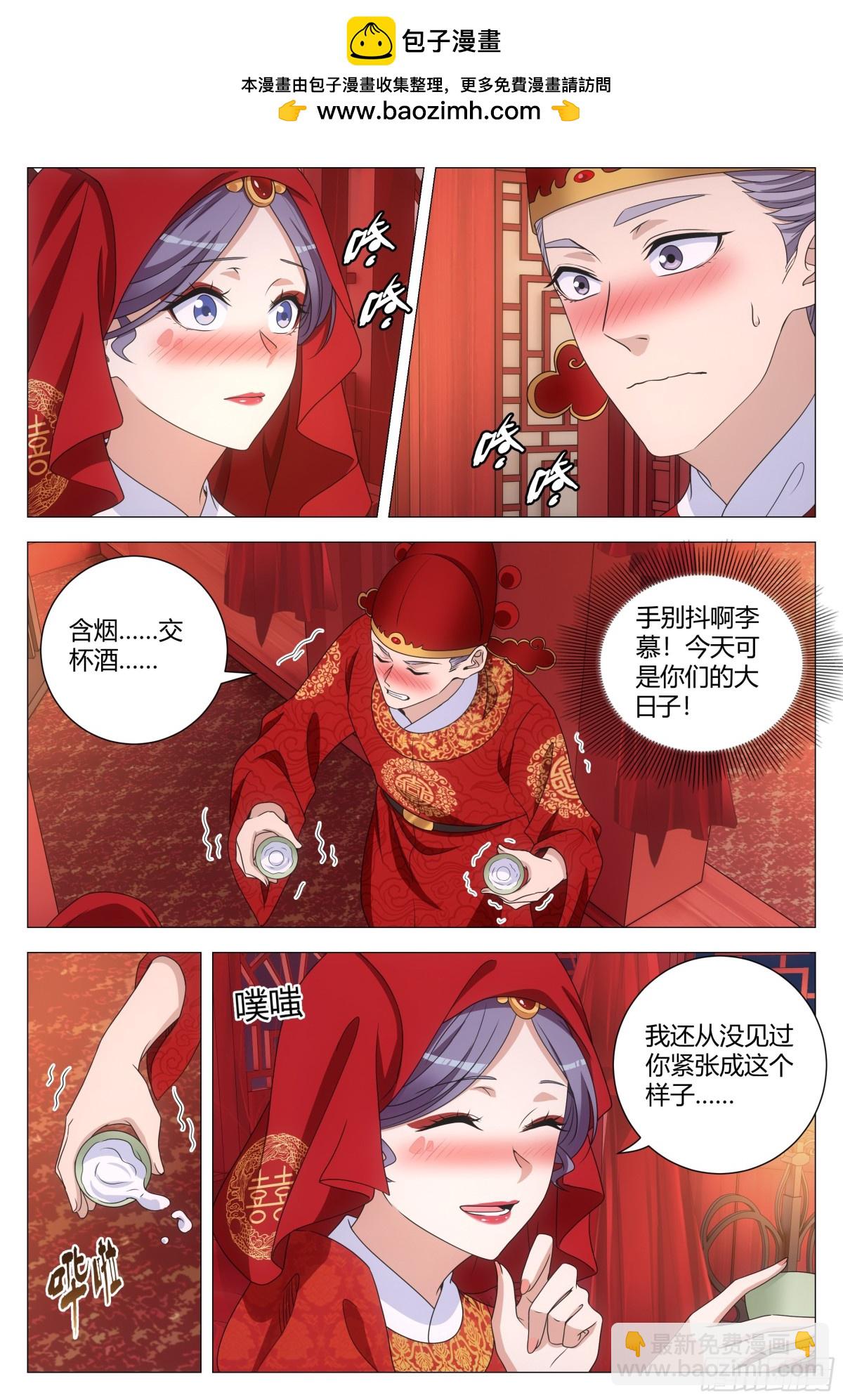 271-第278话