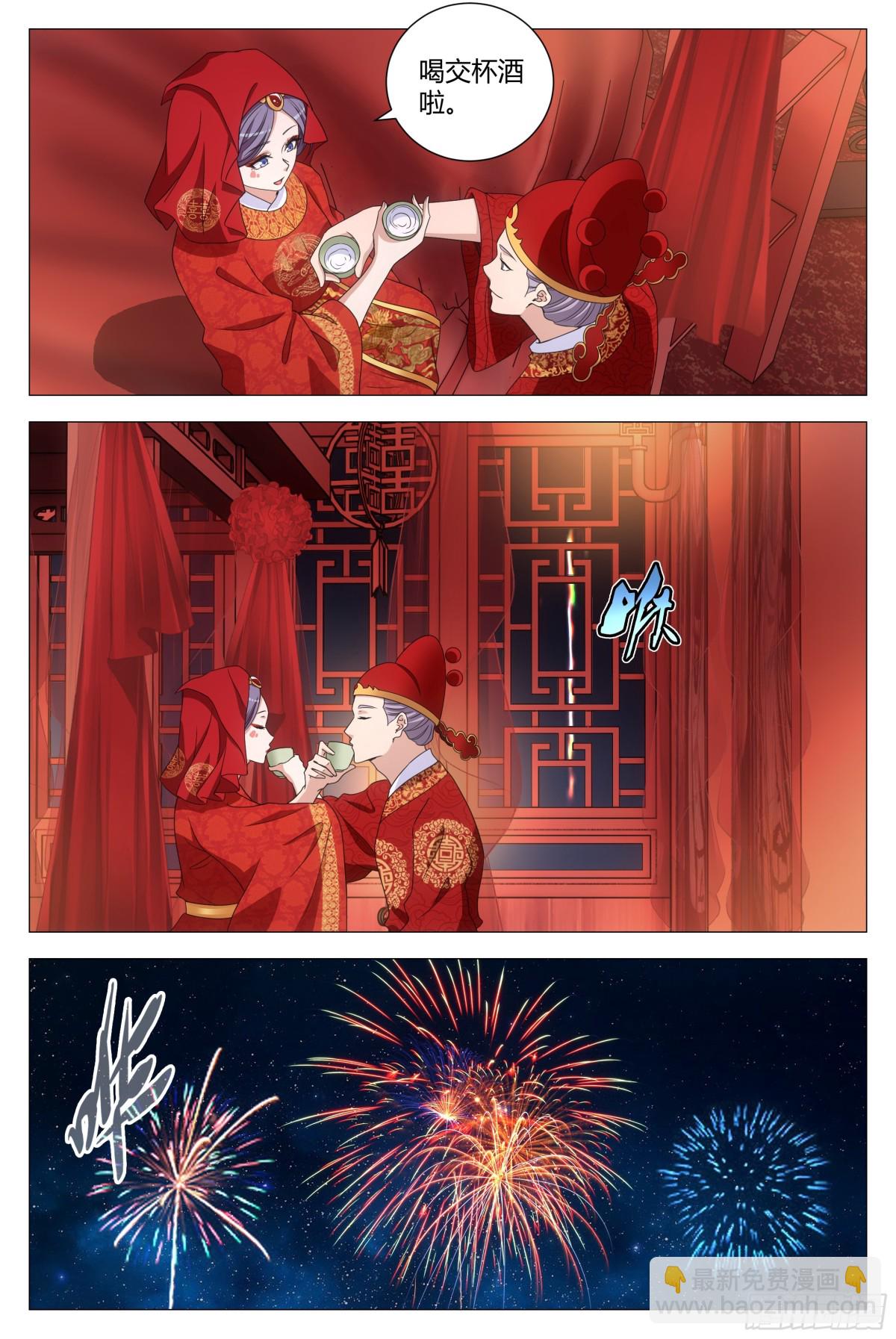 271-第278话