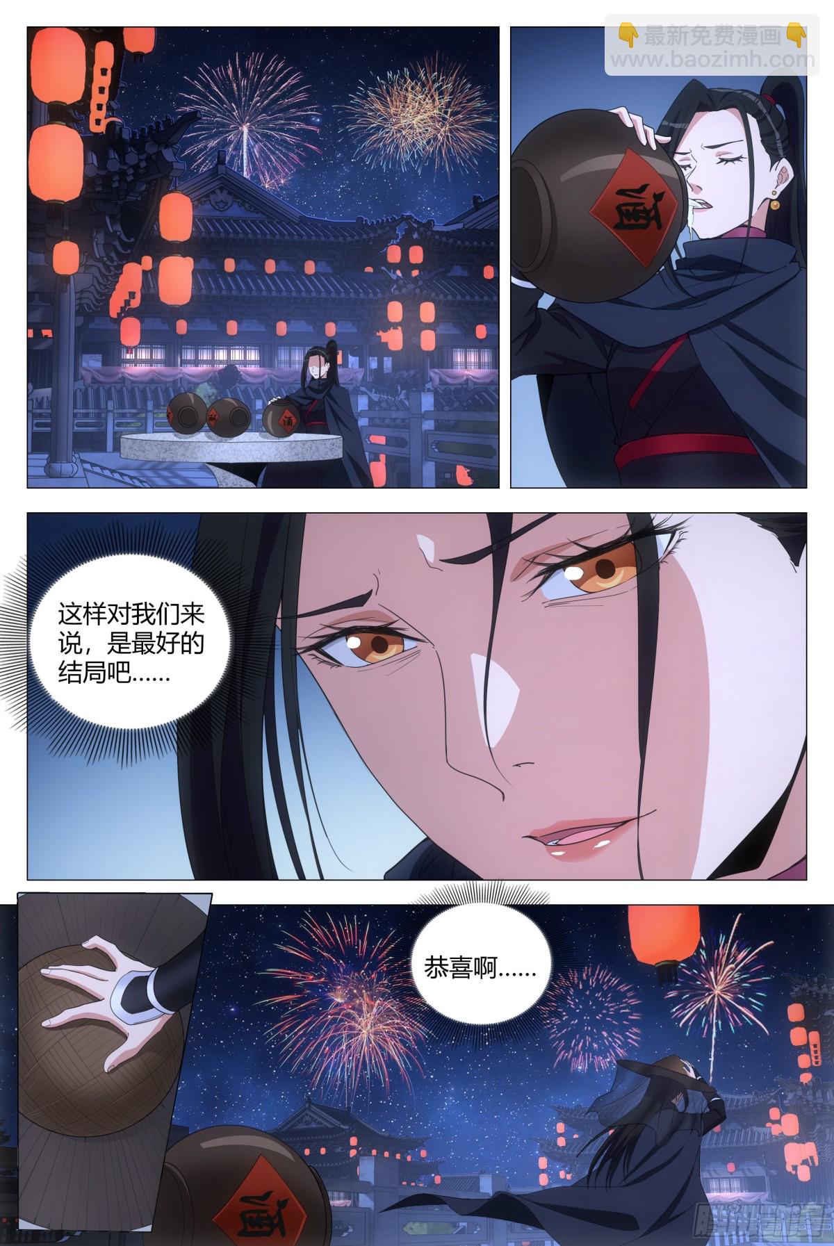 271-第278话