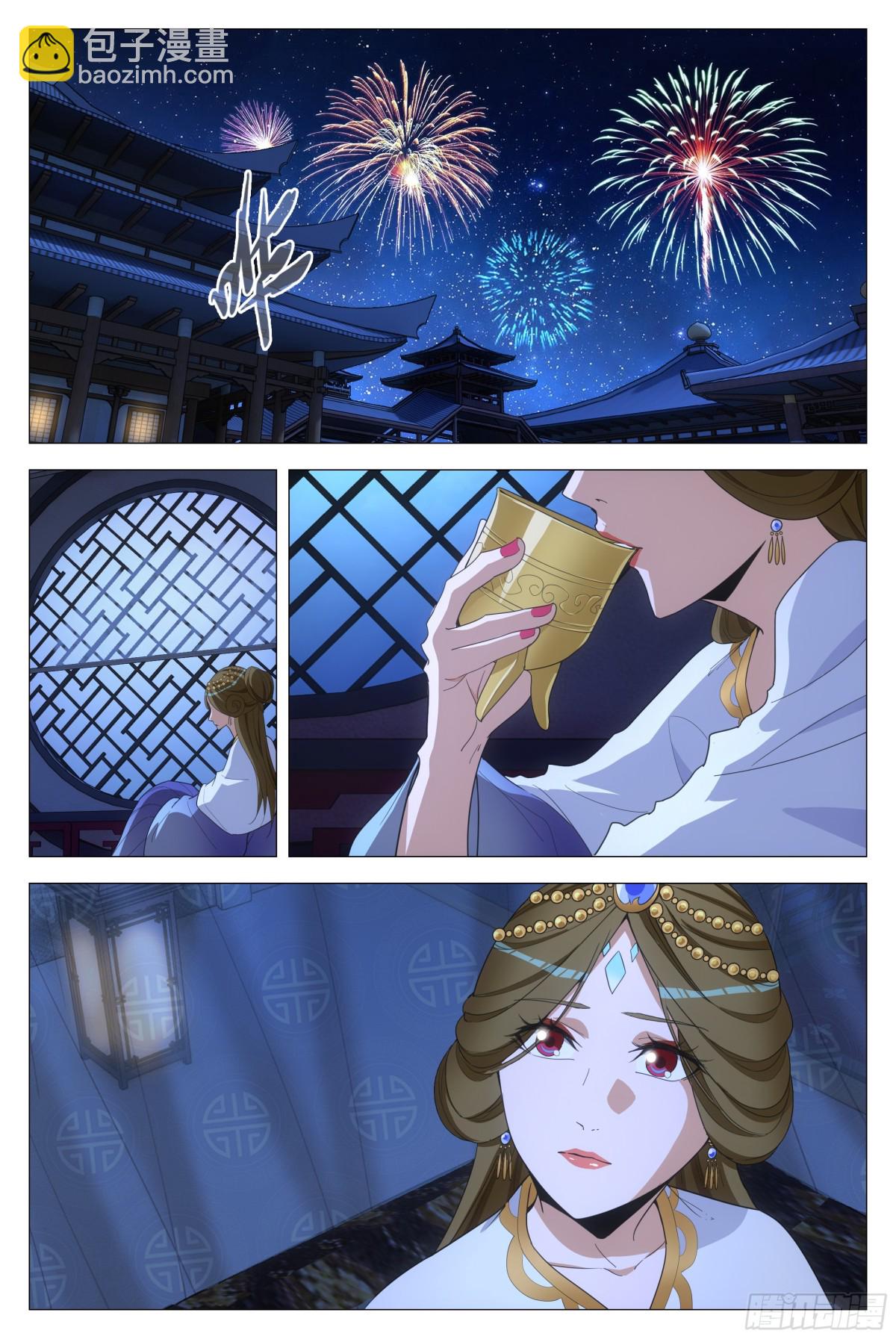 271-第278话