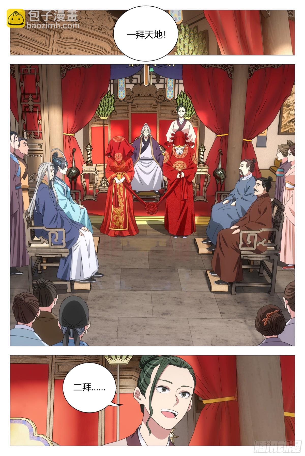 271-第278话