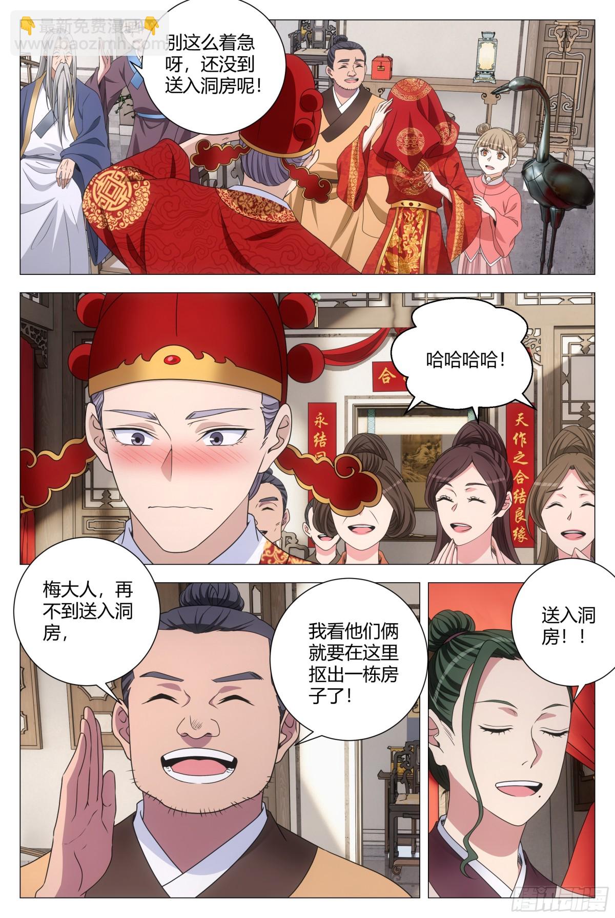 271-第278话