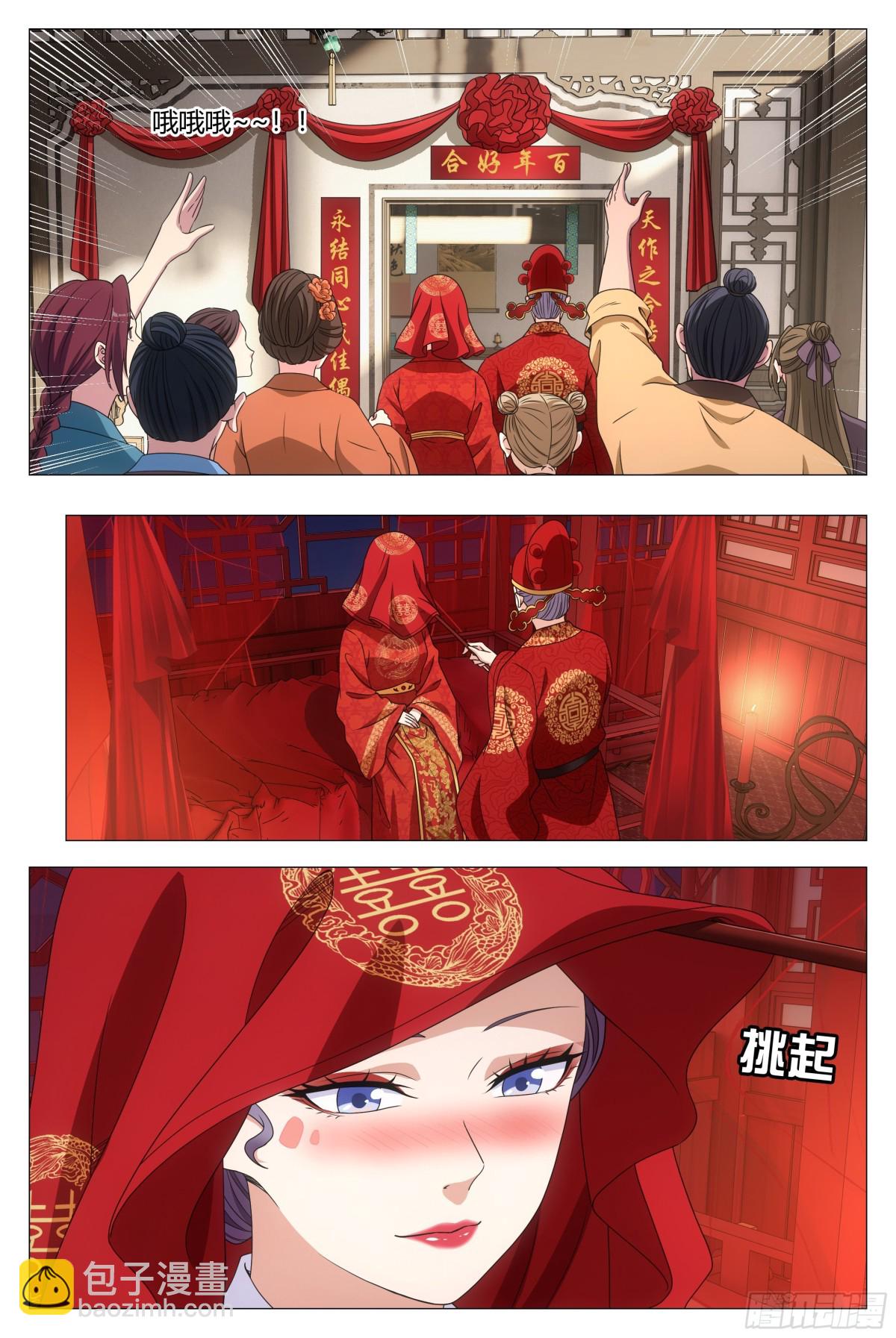 271-第278话