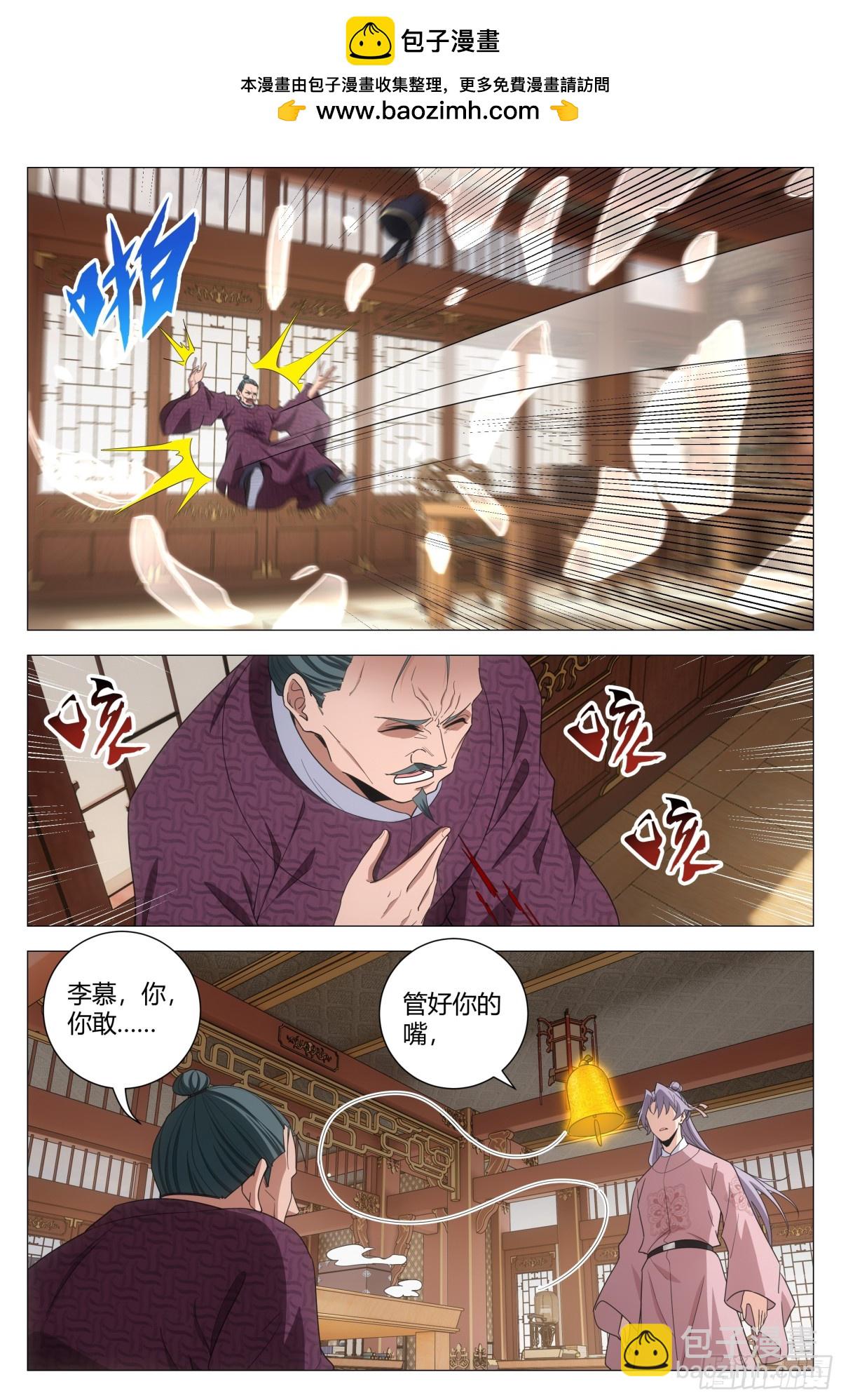 273-第280话