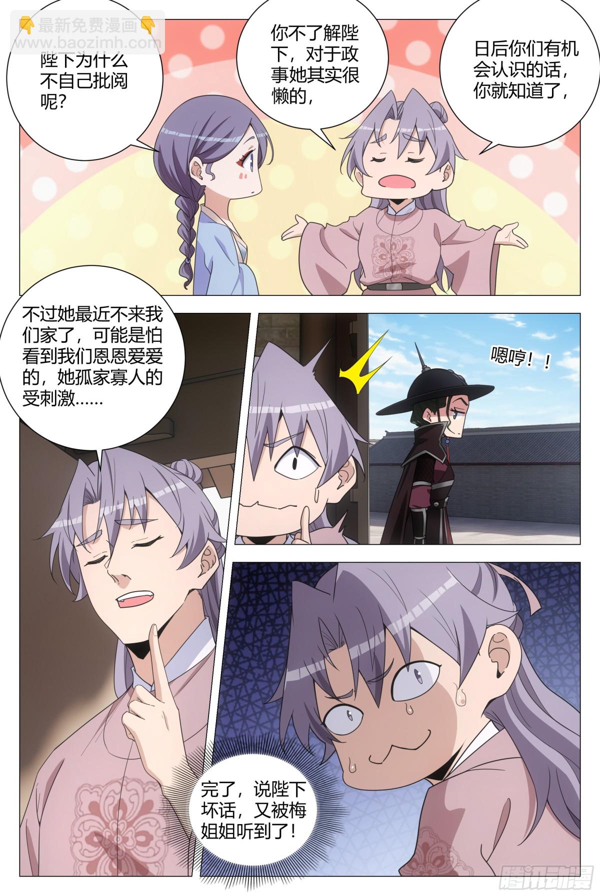 273-第280话