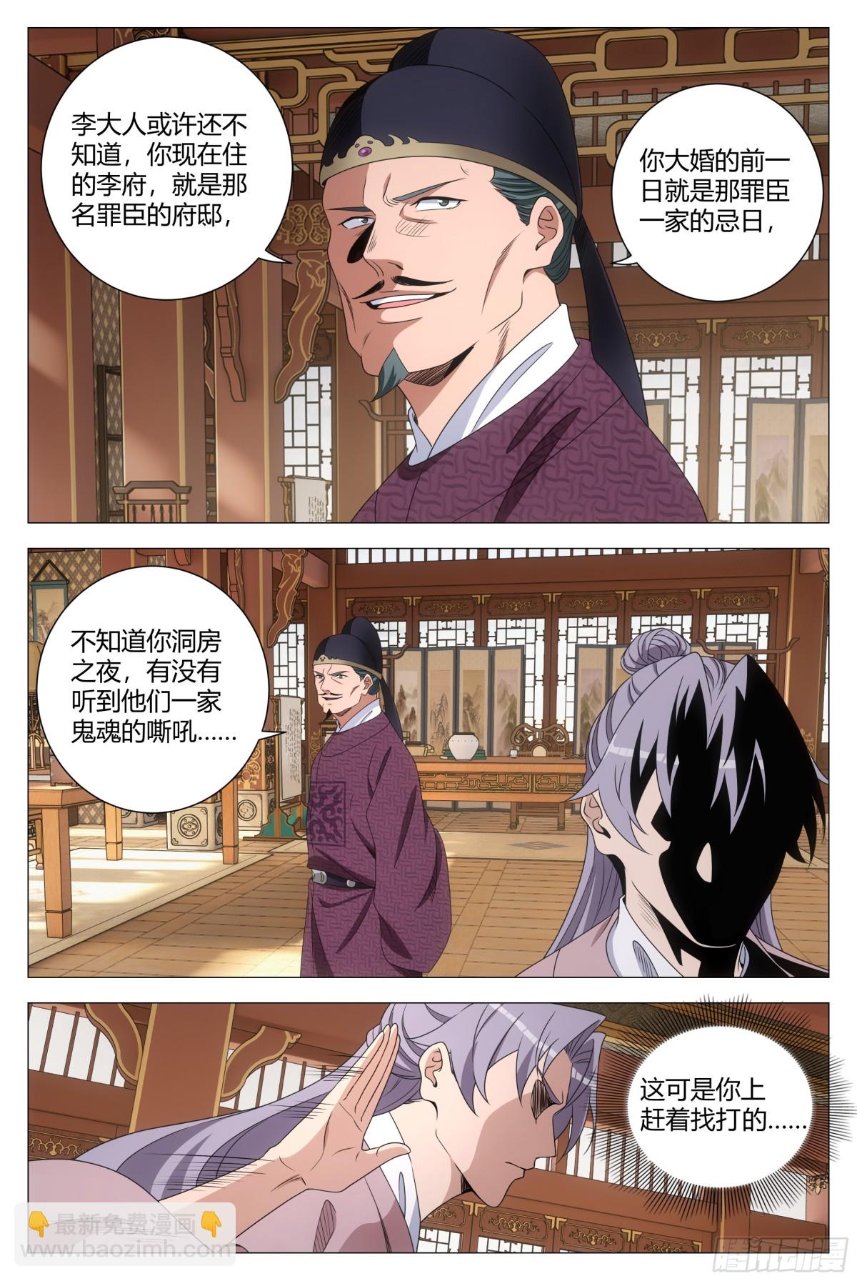 273-第280话
