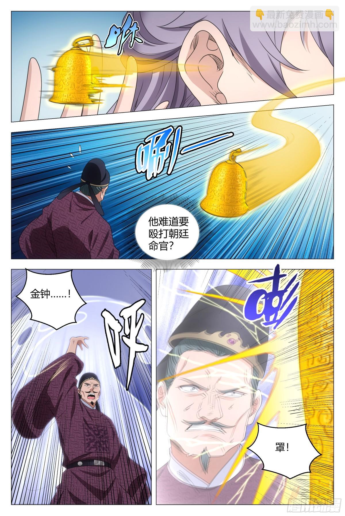 273-第280话