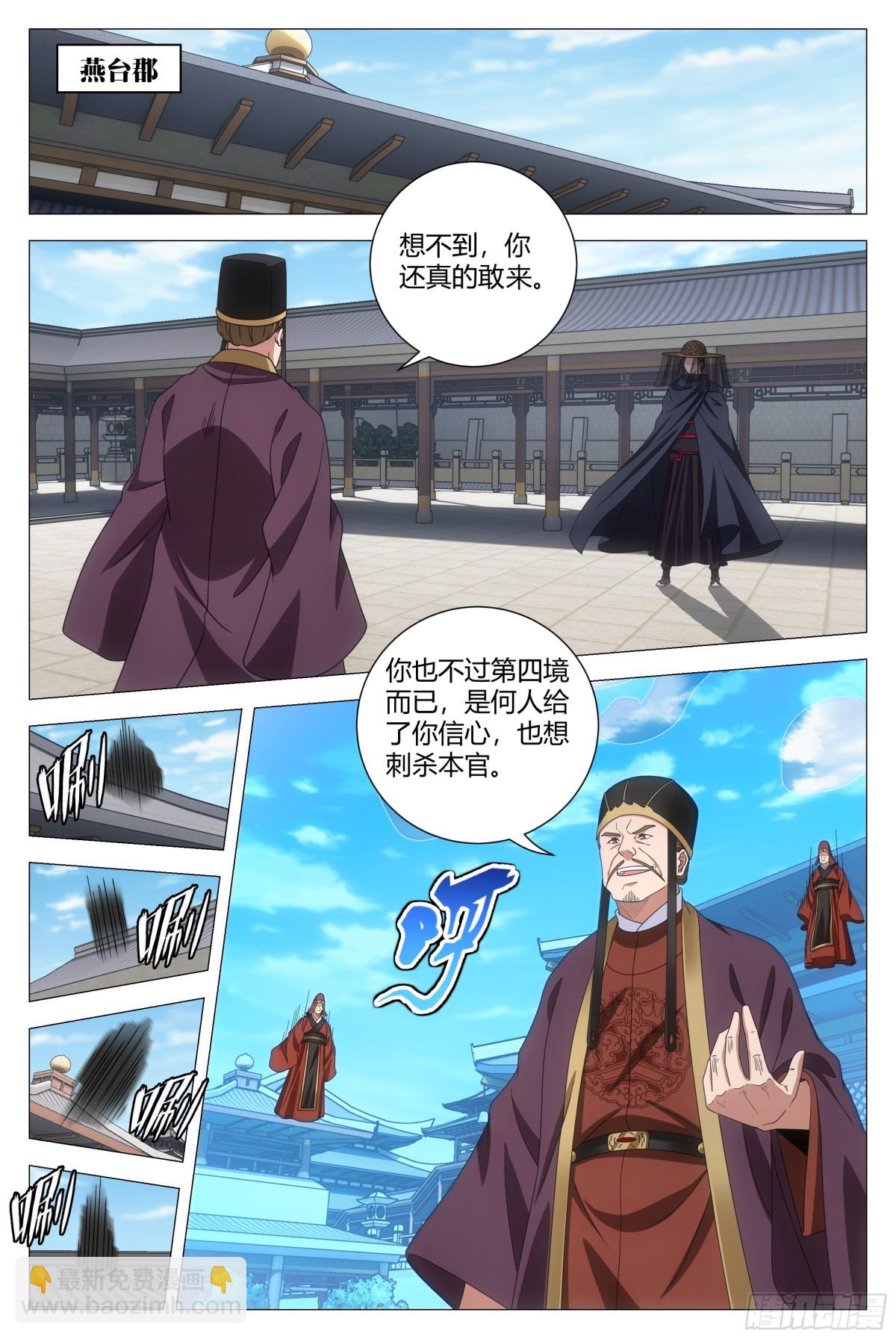 275-第282话