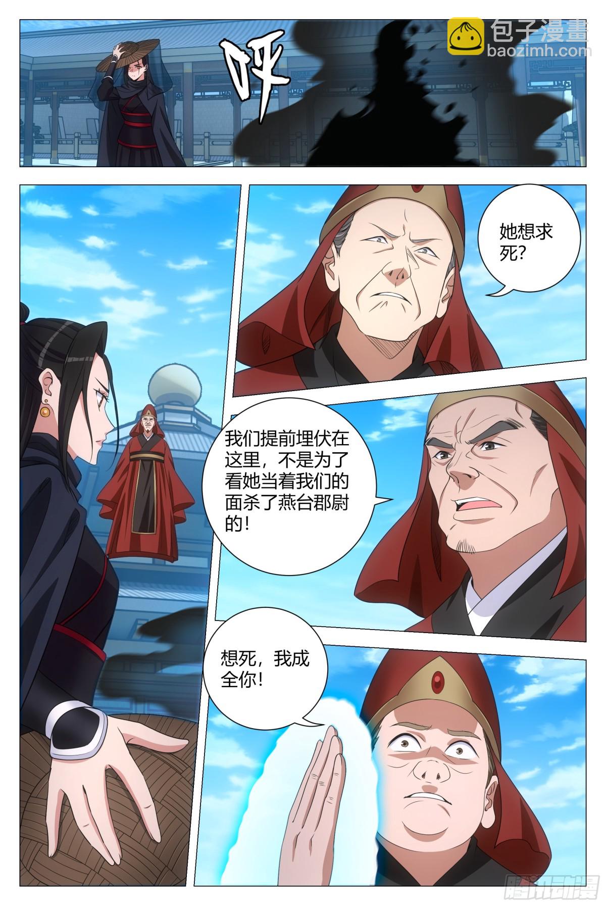 275-第282话