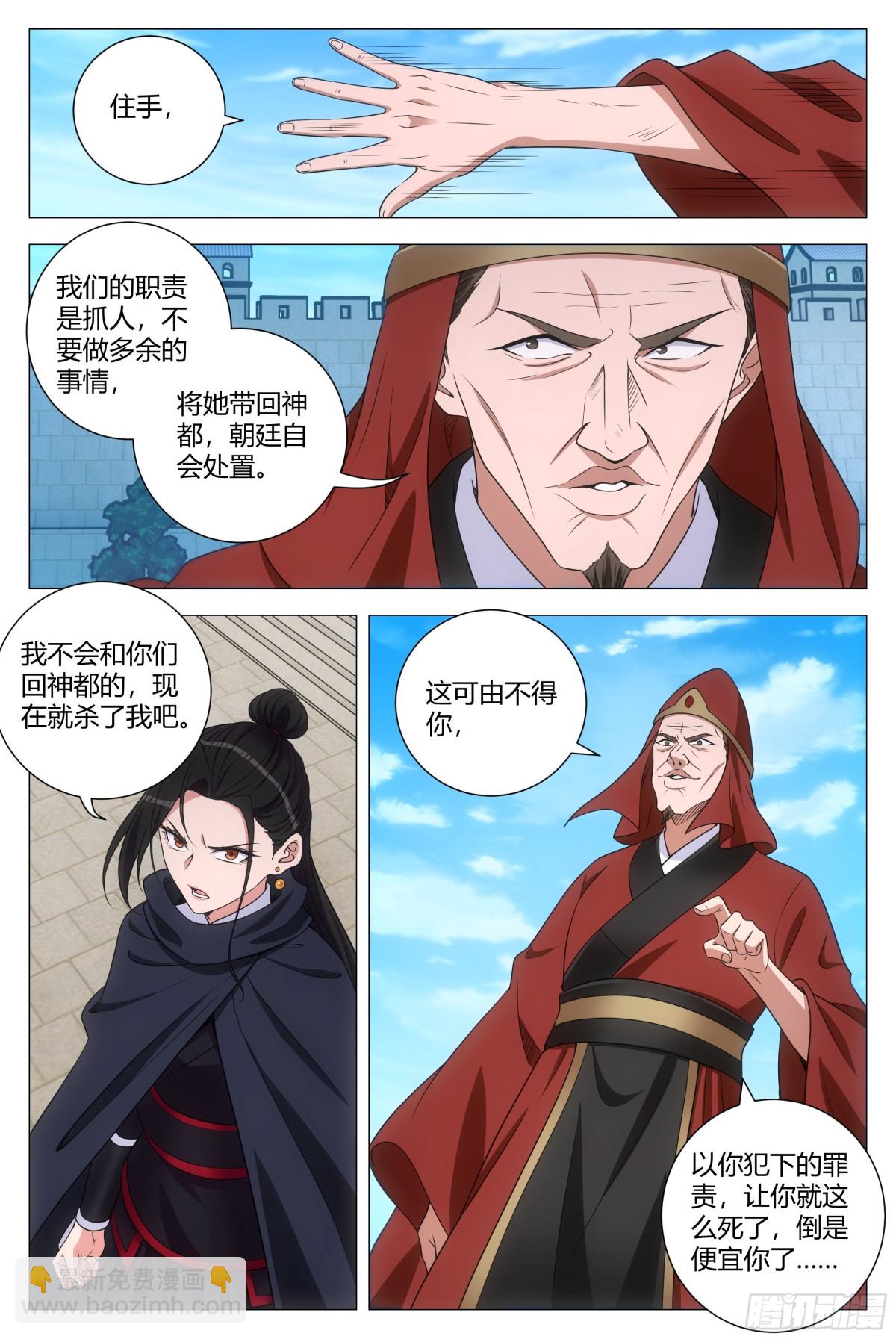 275-第282话
