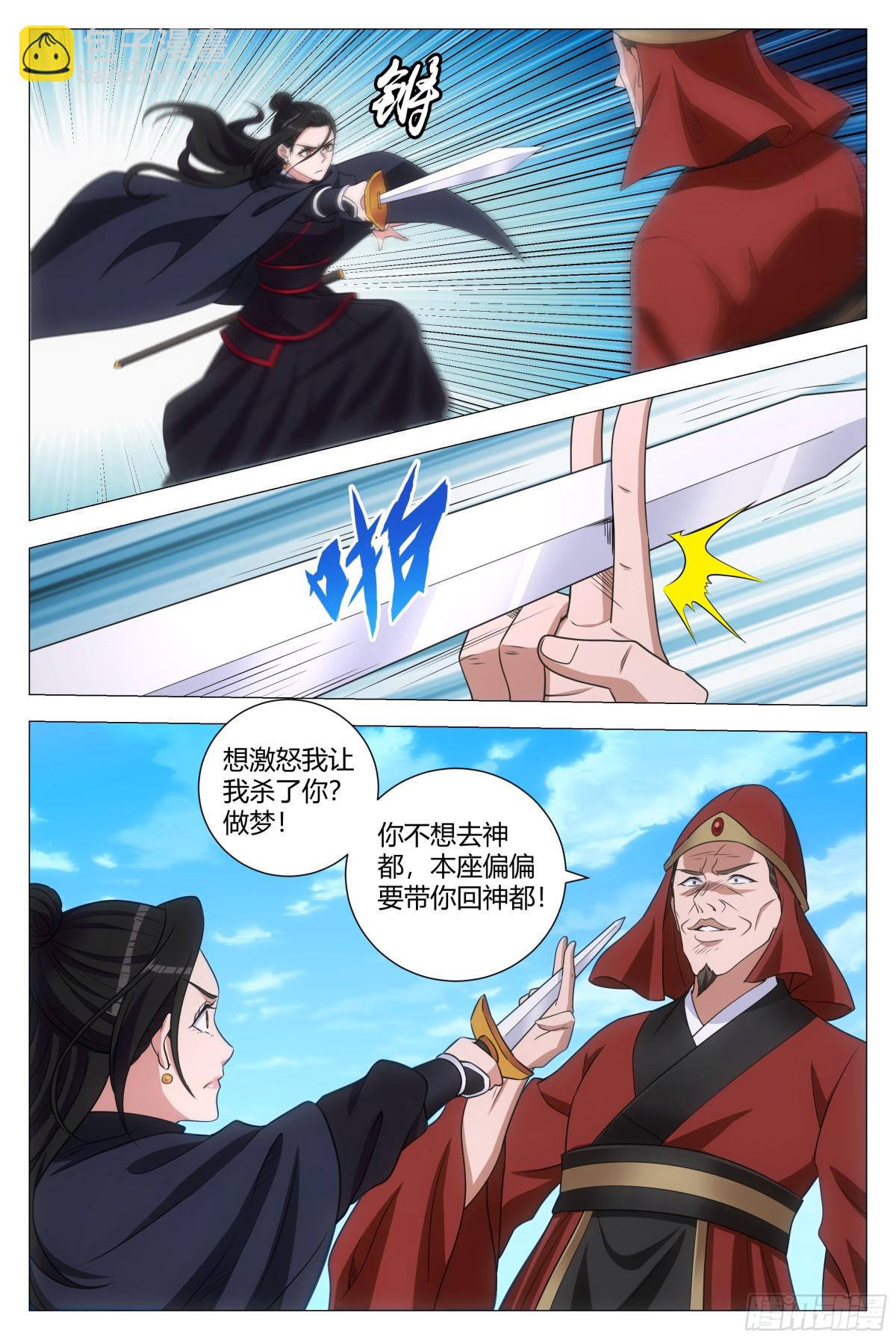 275-第282话