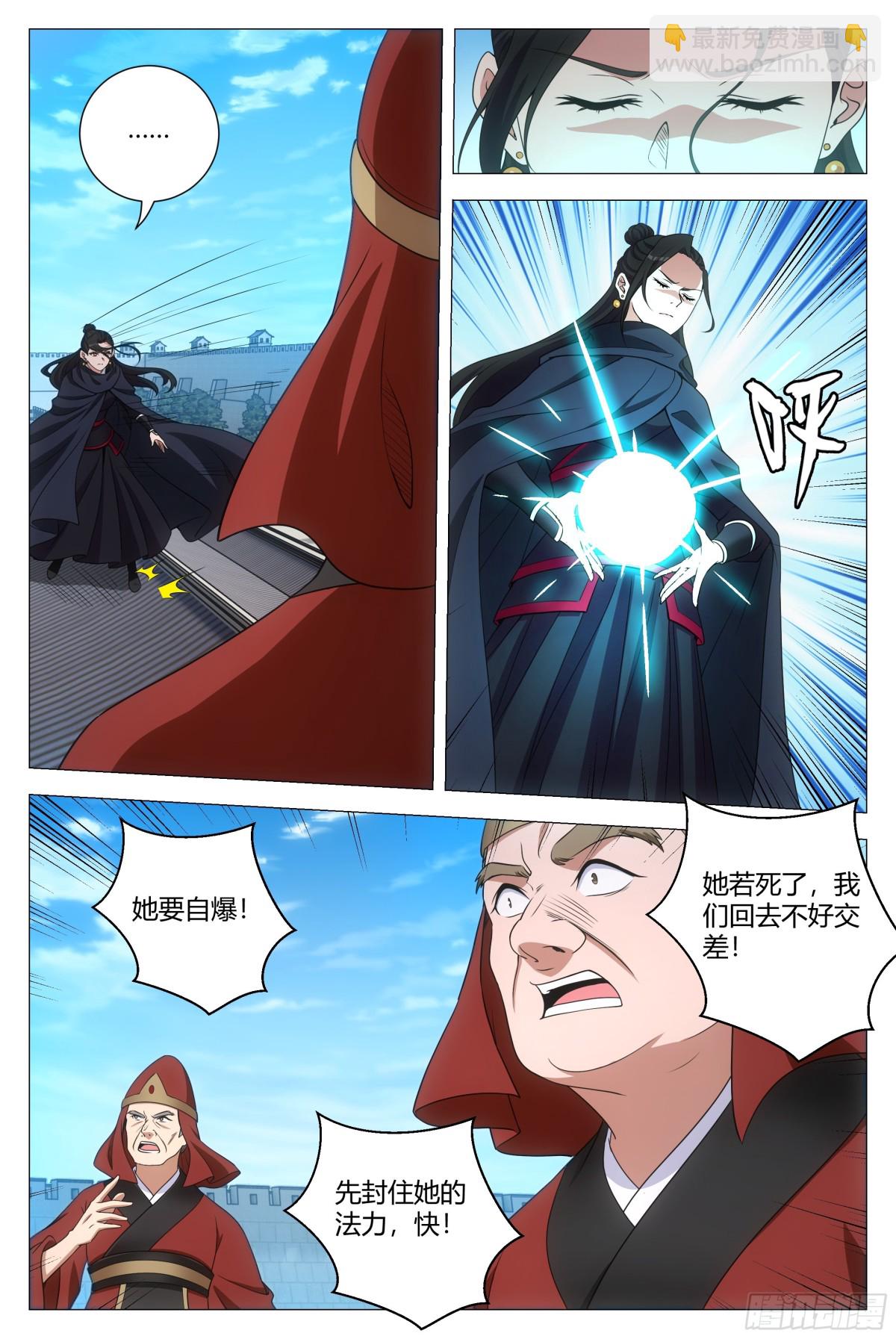 275-第282话
