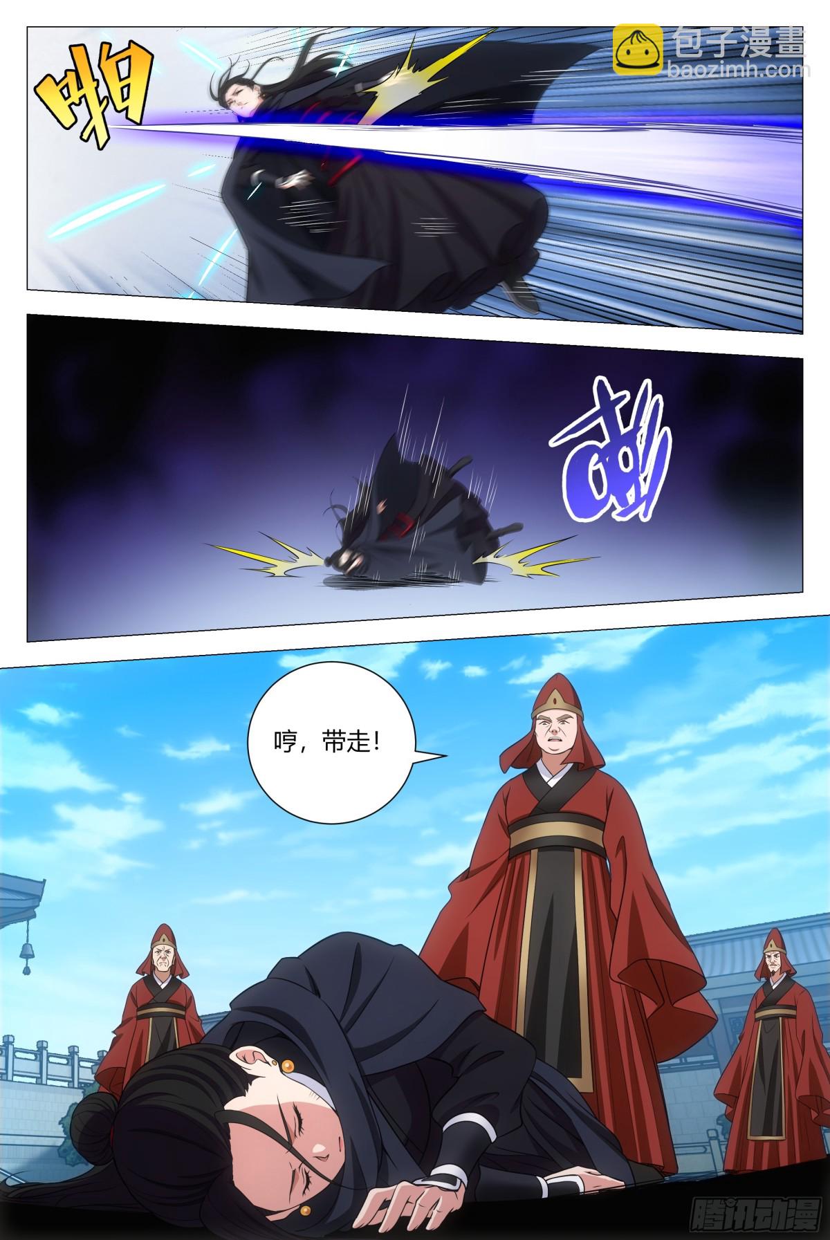 275-第282话