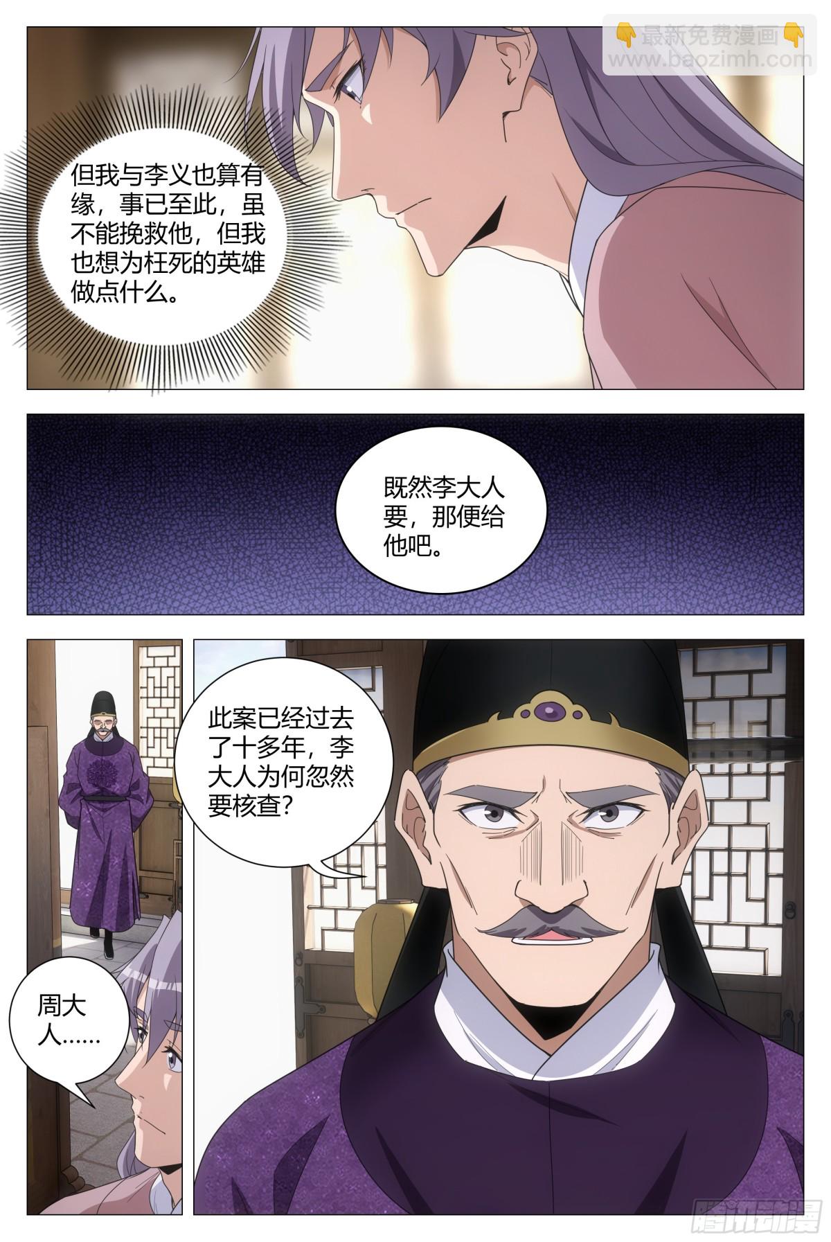 275-第282话