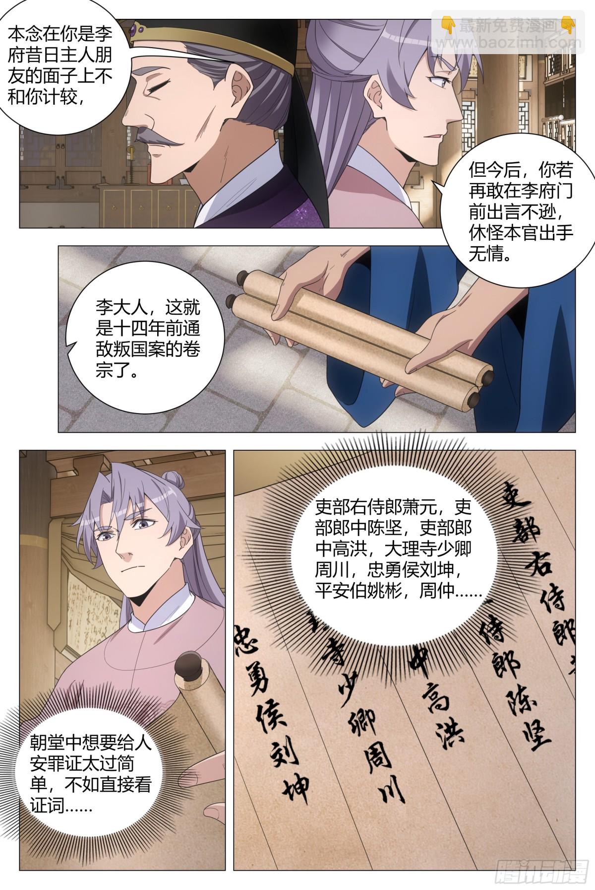 275-第282话