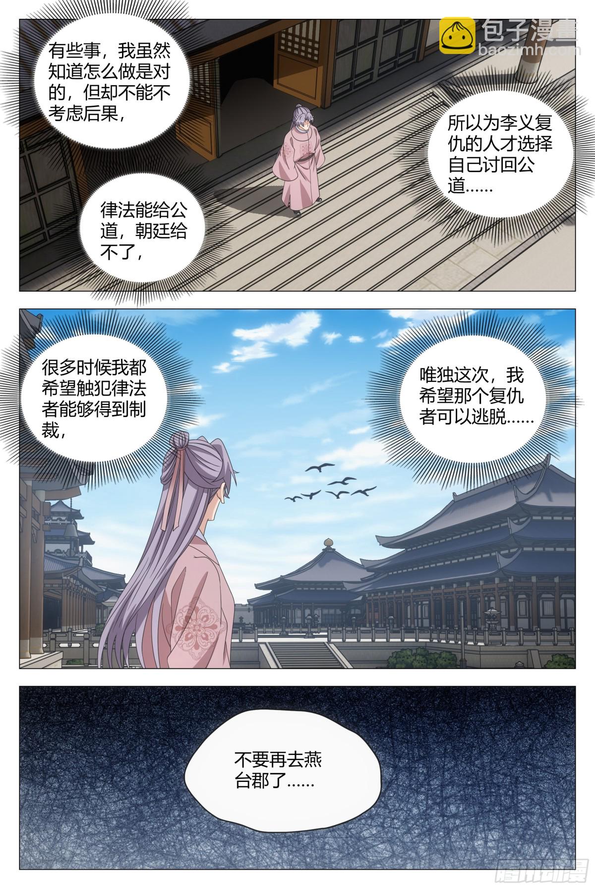 275-第282话